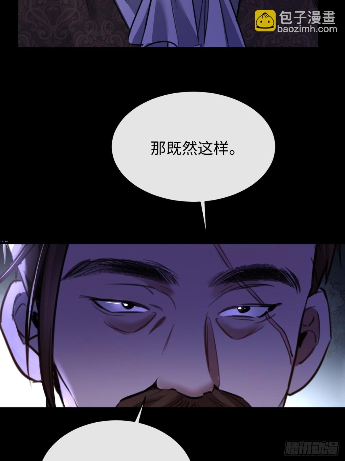 27-离间