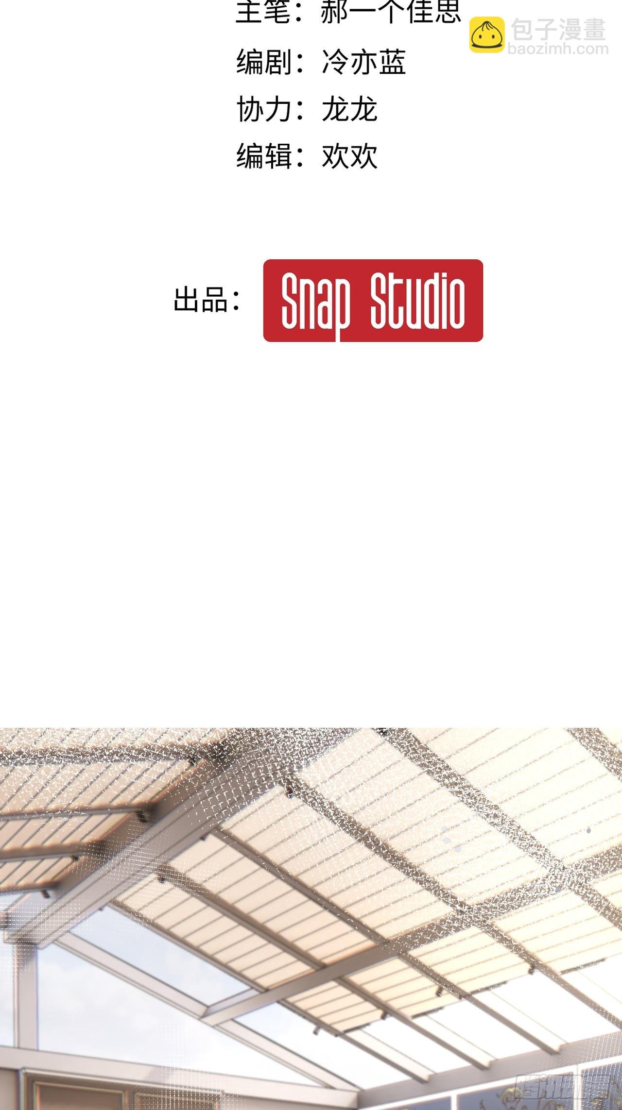 3-“老公”保护了我？