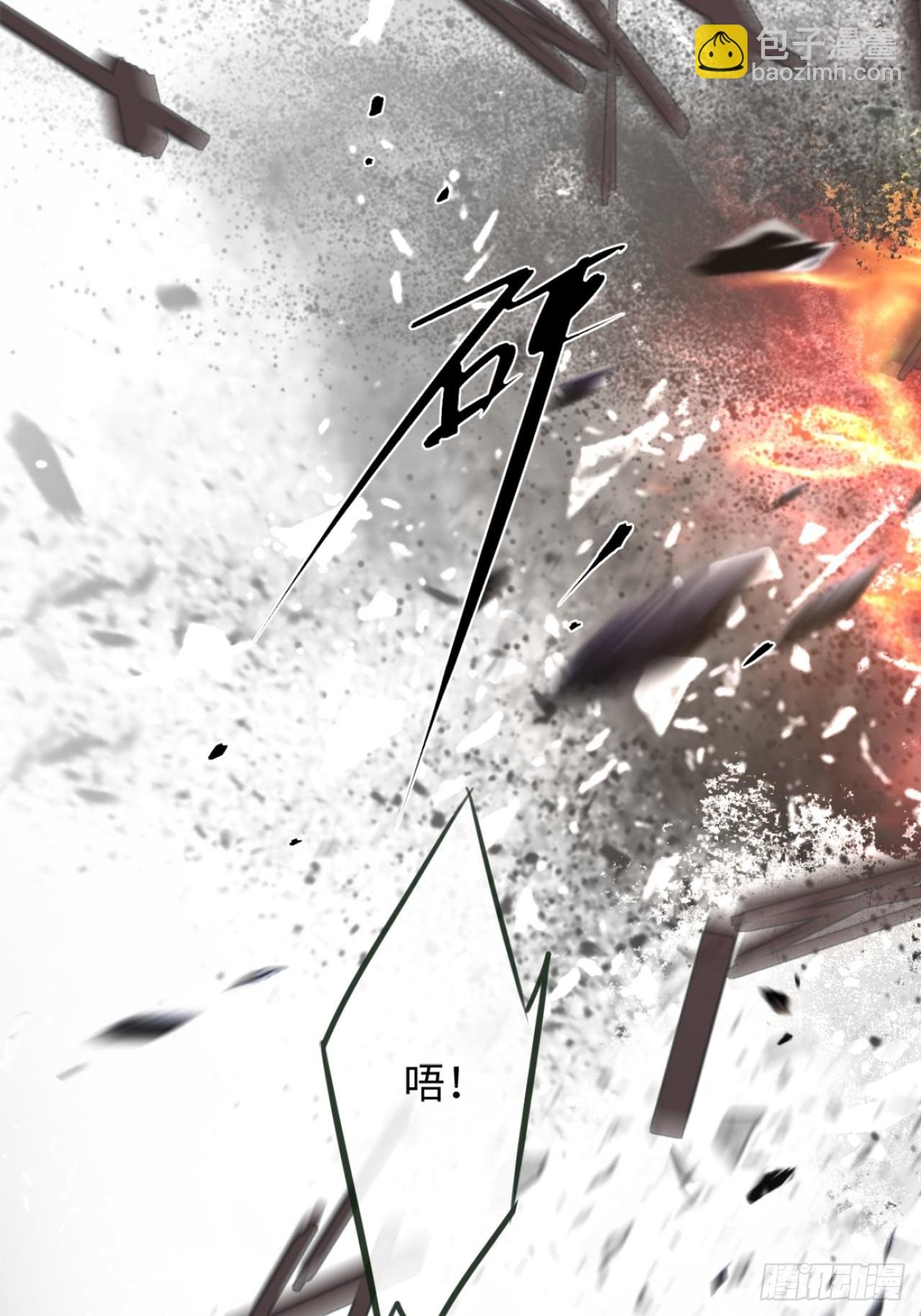 3-“老公”保护了我？