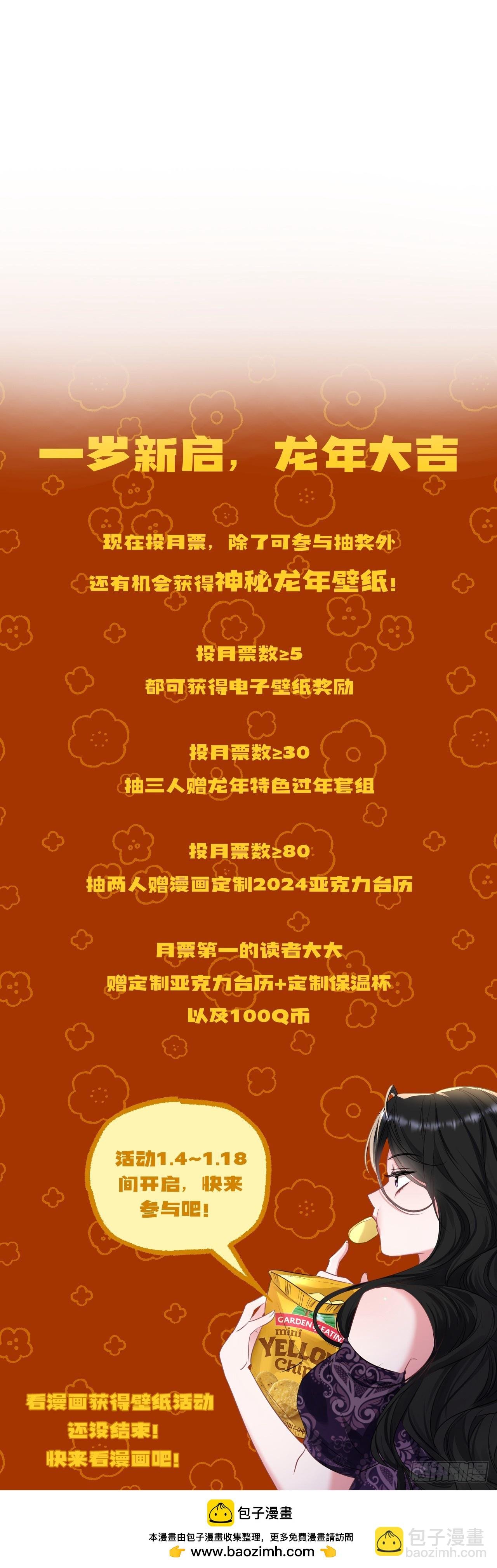 3-“老公”保护了我？