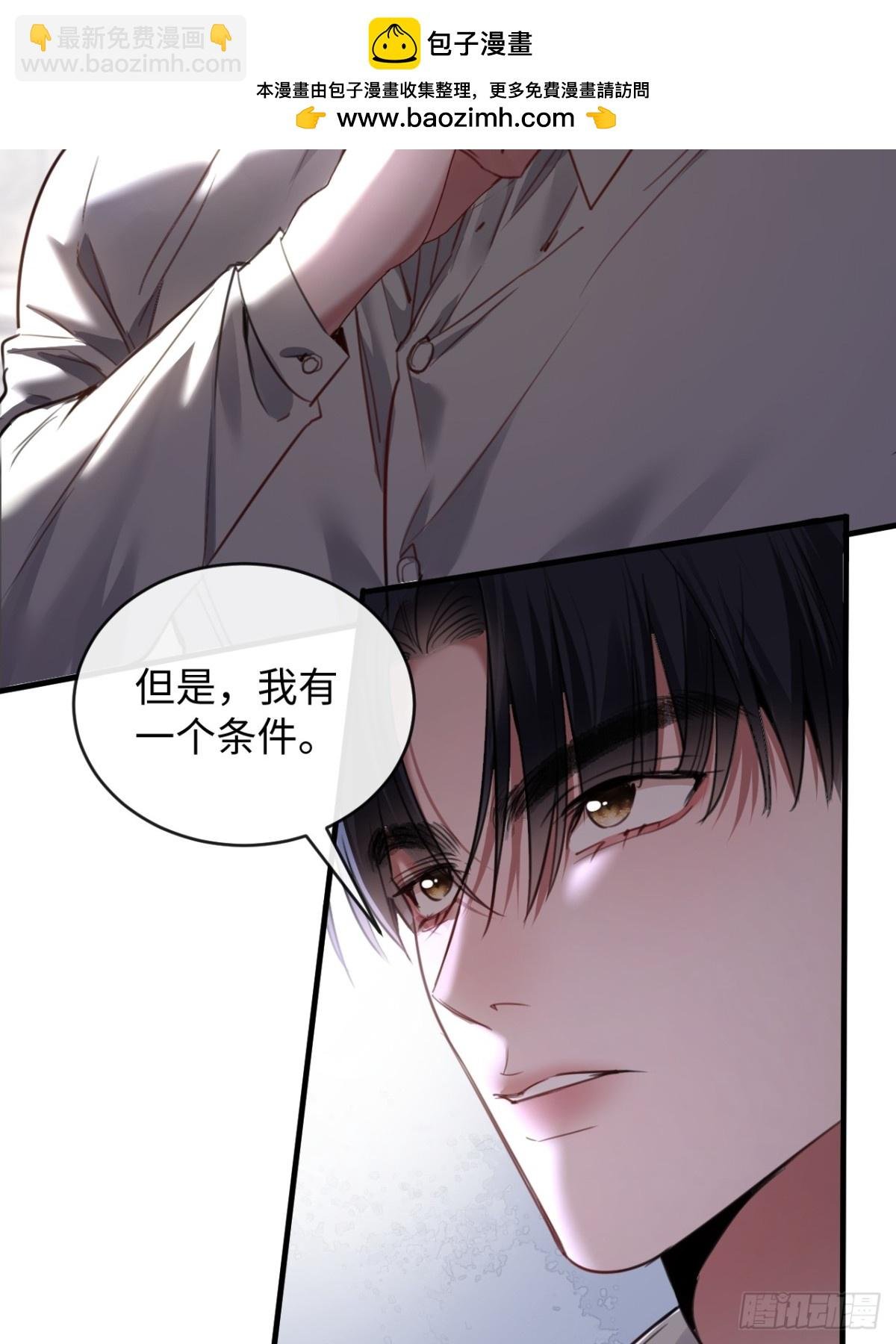 28-顾星野的婚礼