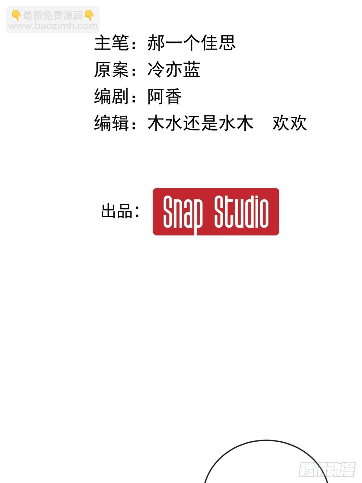 28-顾星野的婚礼