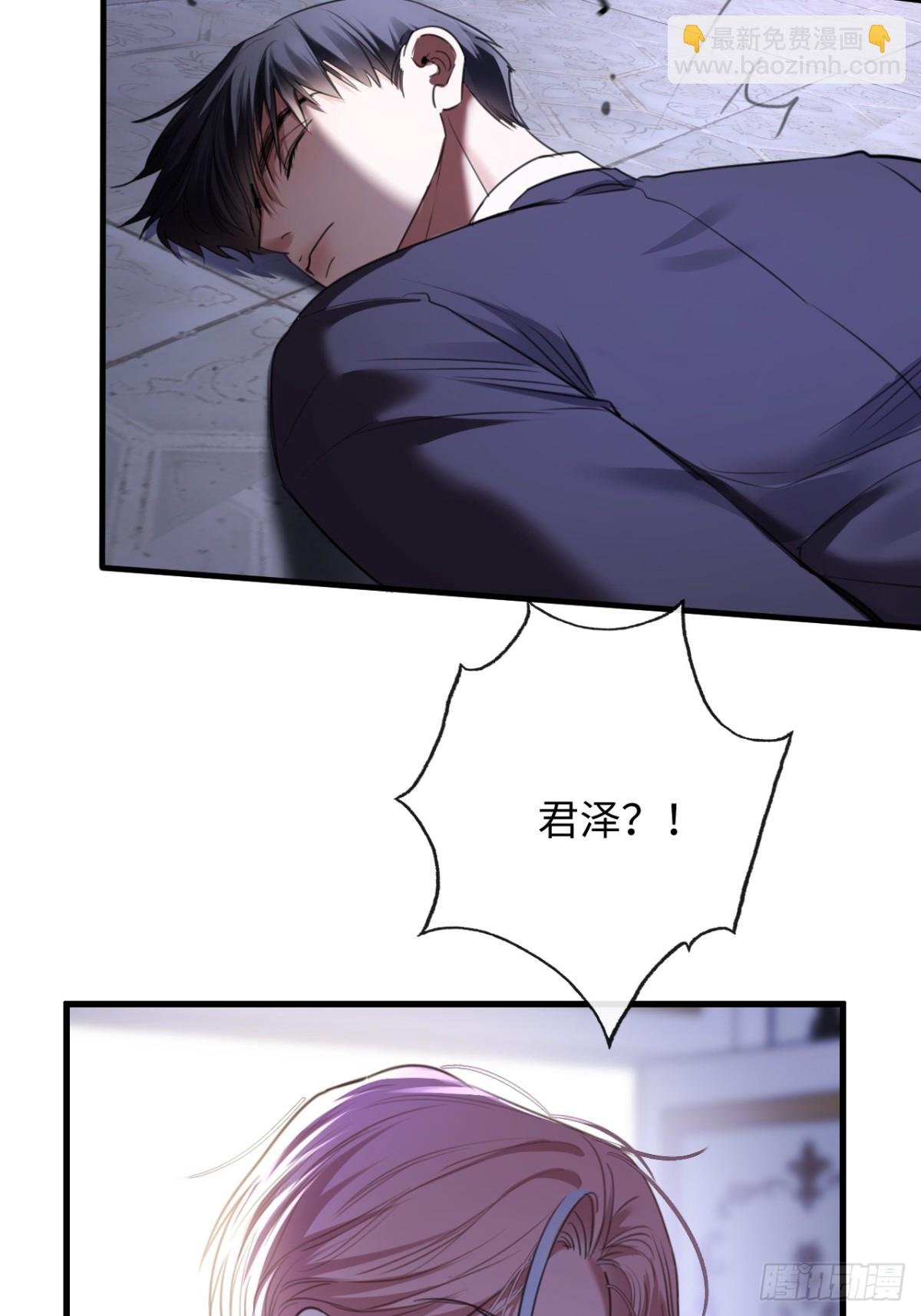 28-顾星野的婚礼