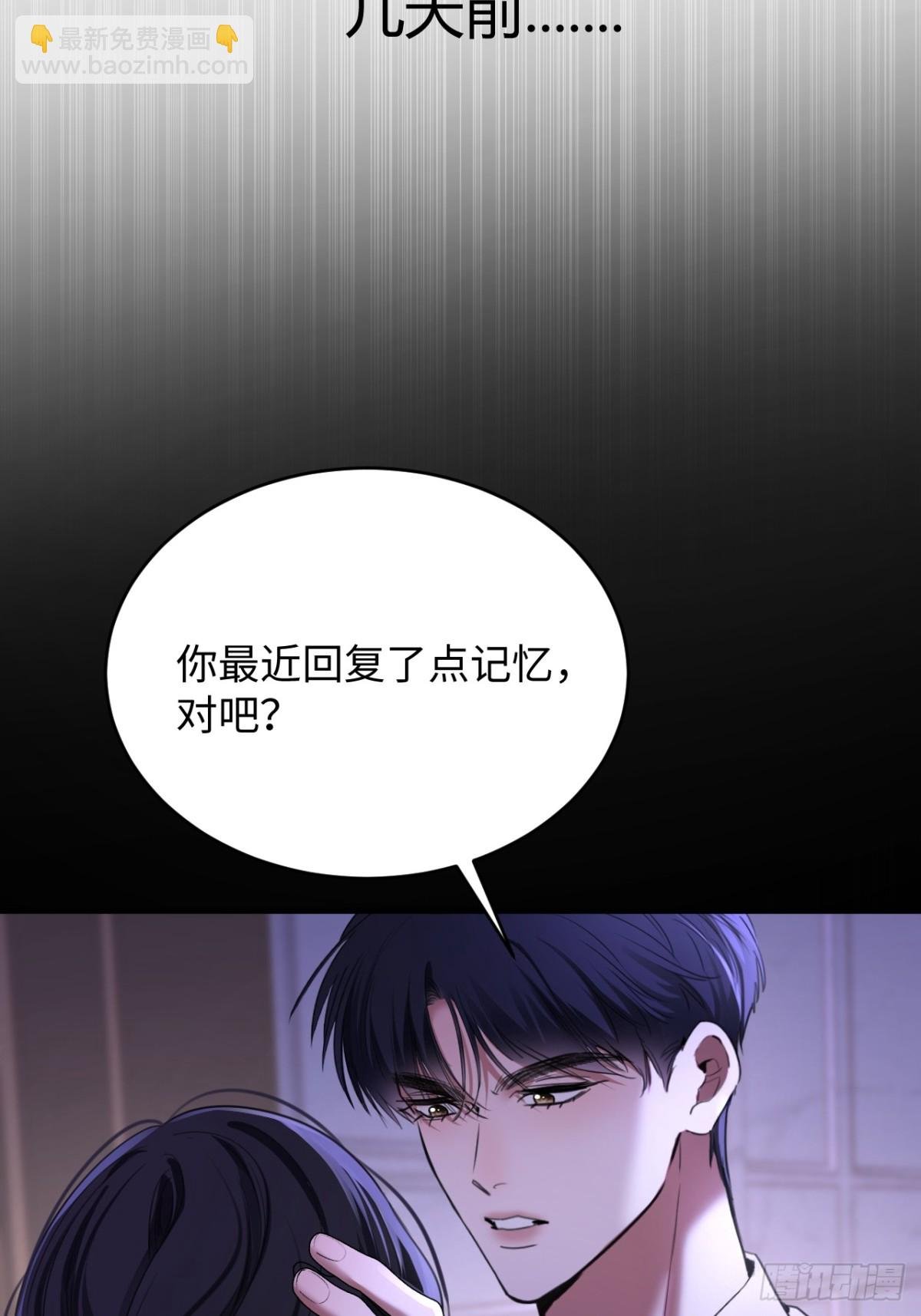 30-做戏