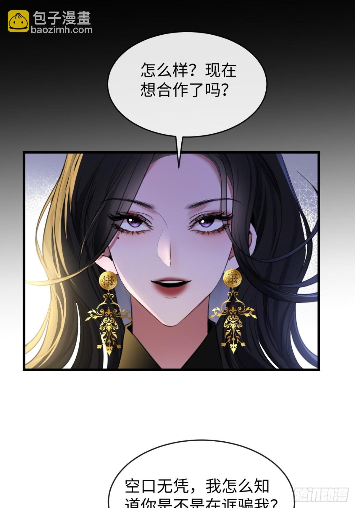 30-做戏