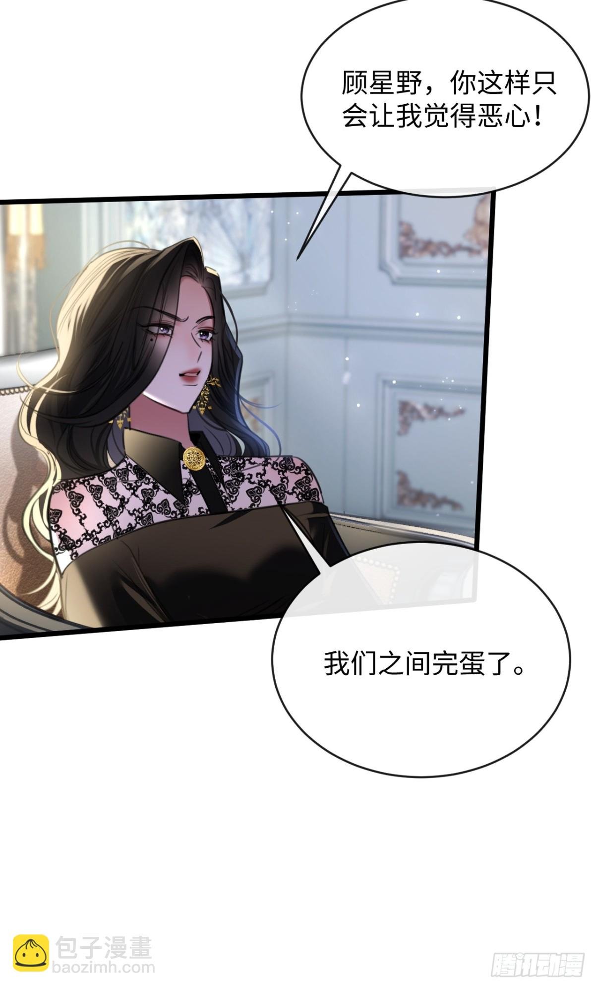 30-做戏