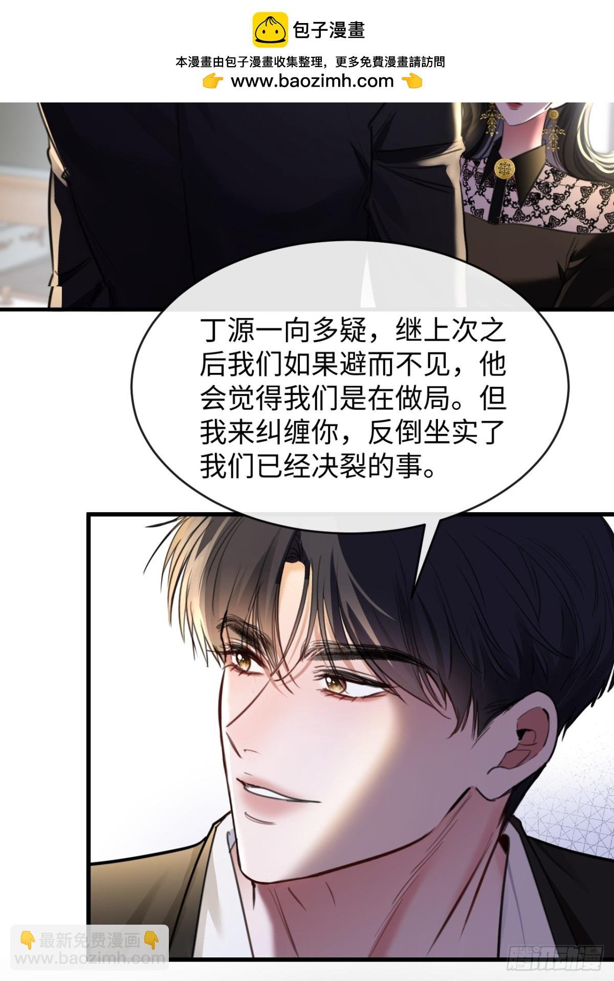 30-做戏