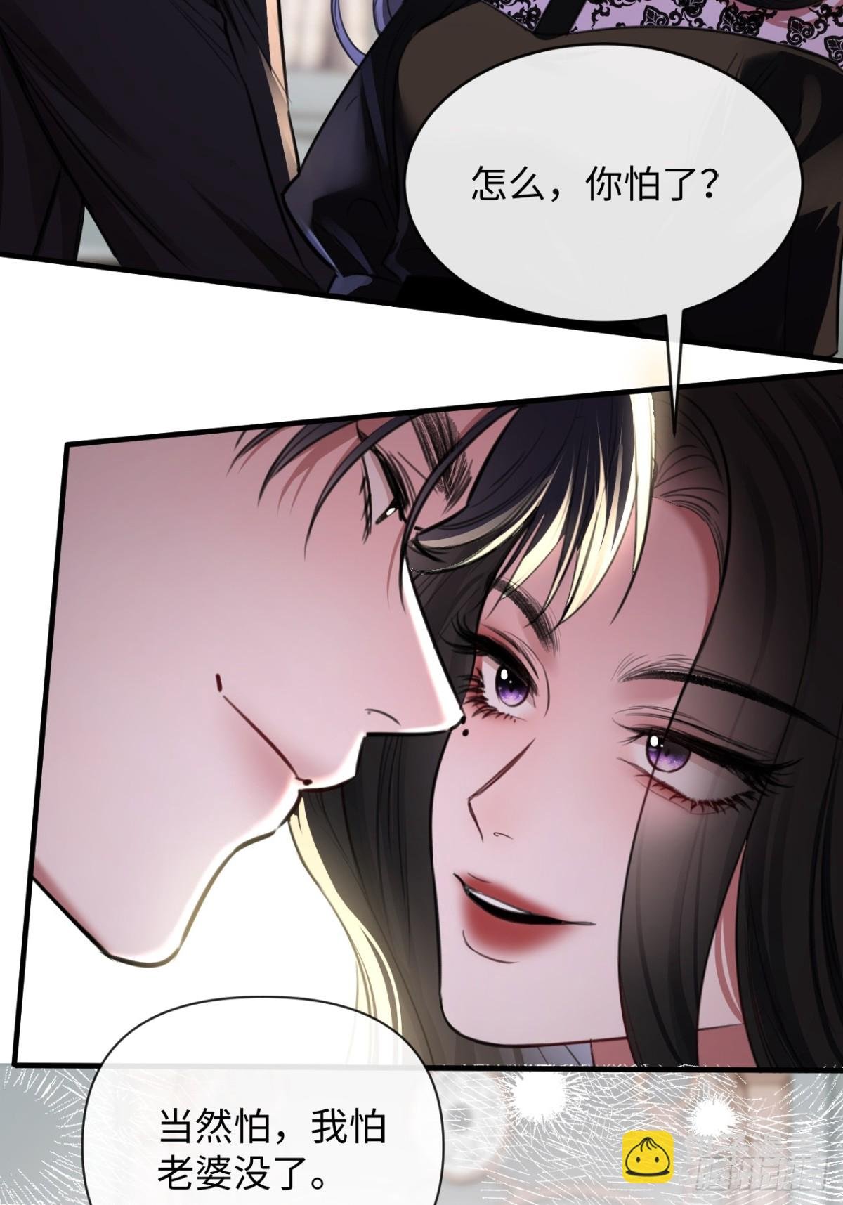 30-做戏