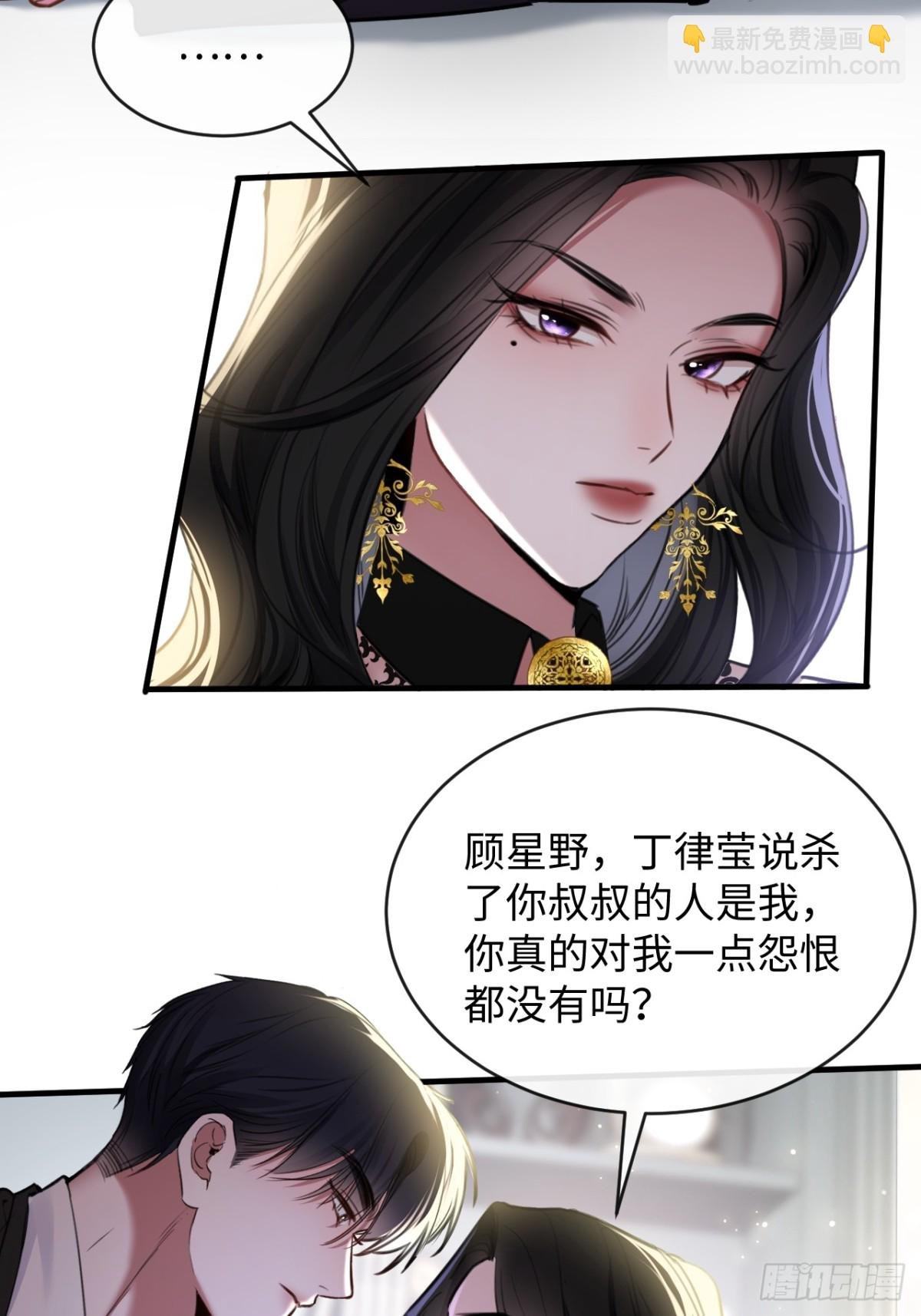 30-做戏