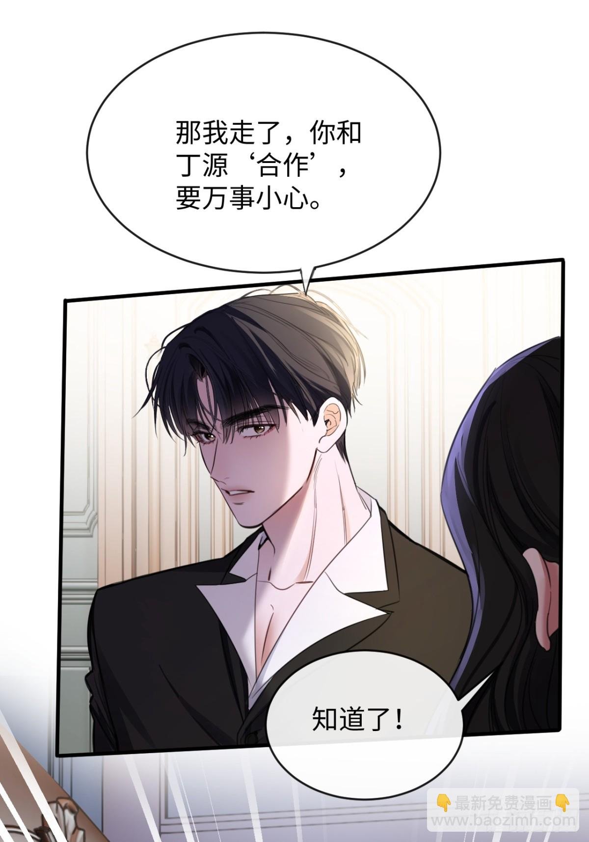 30-做戏