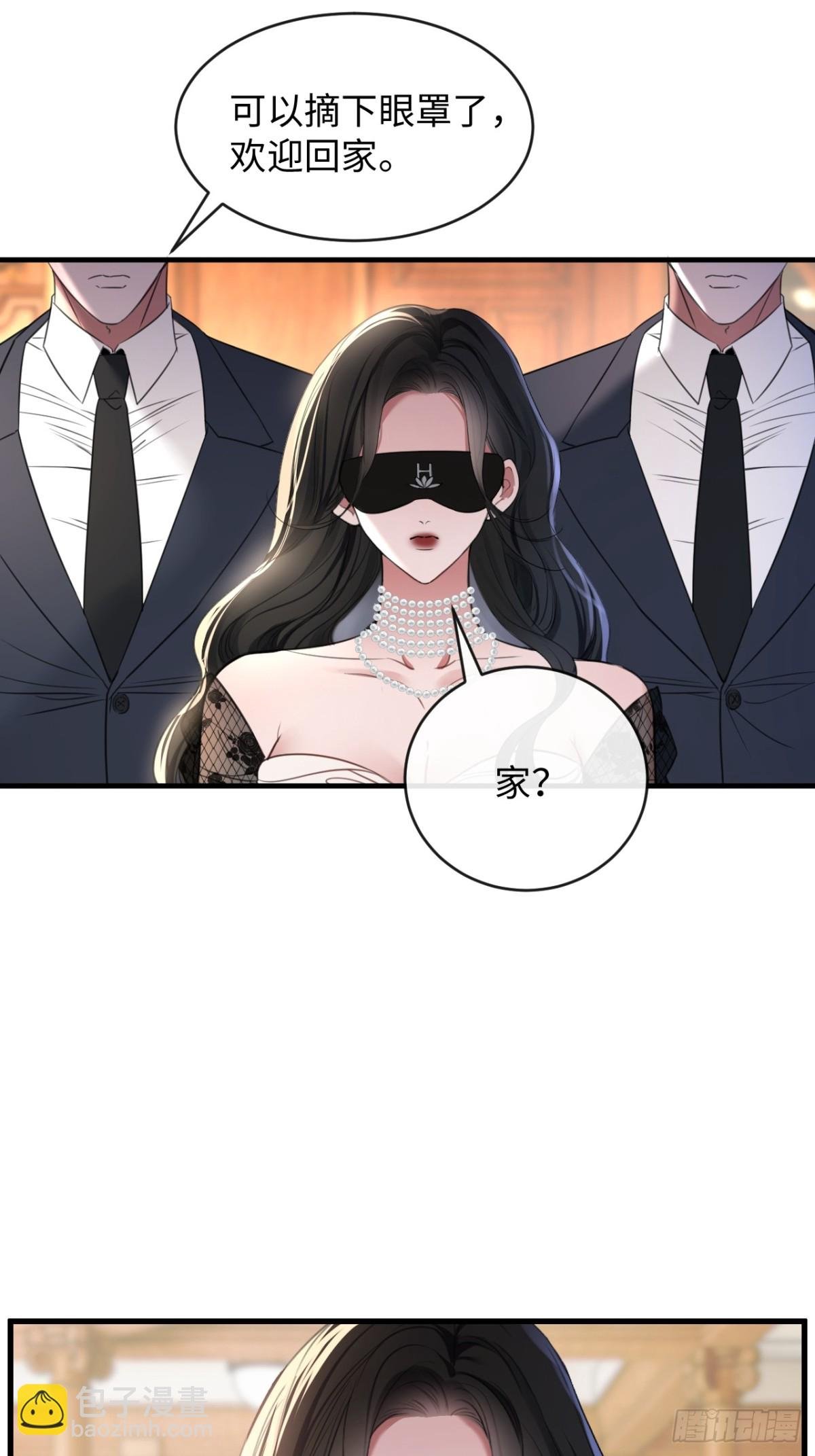 32-姜黄的烟