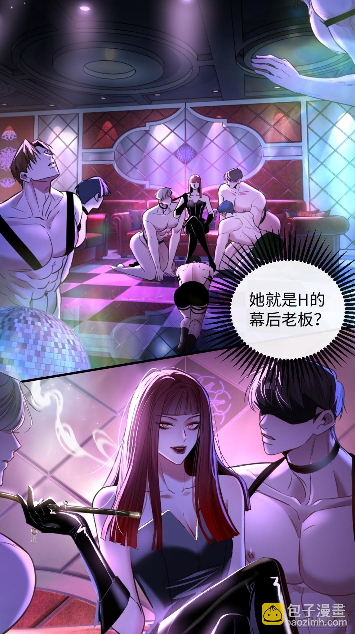 32-姜黄的烟