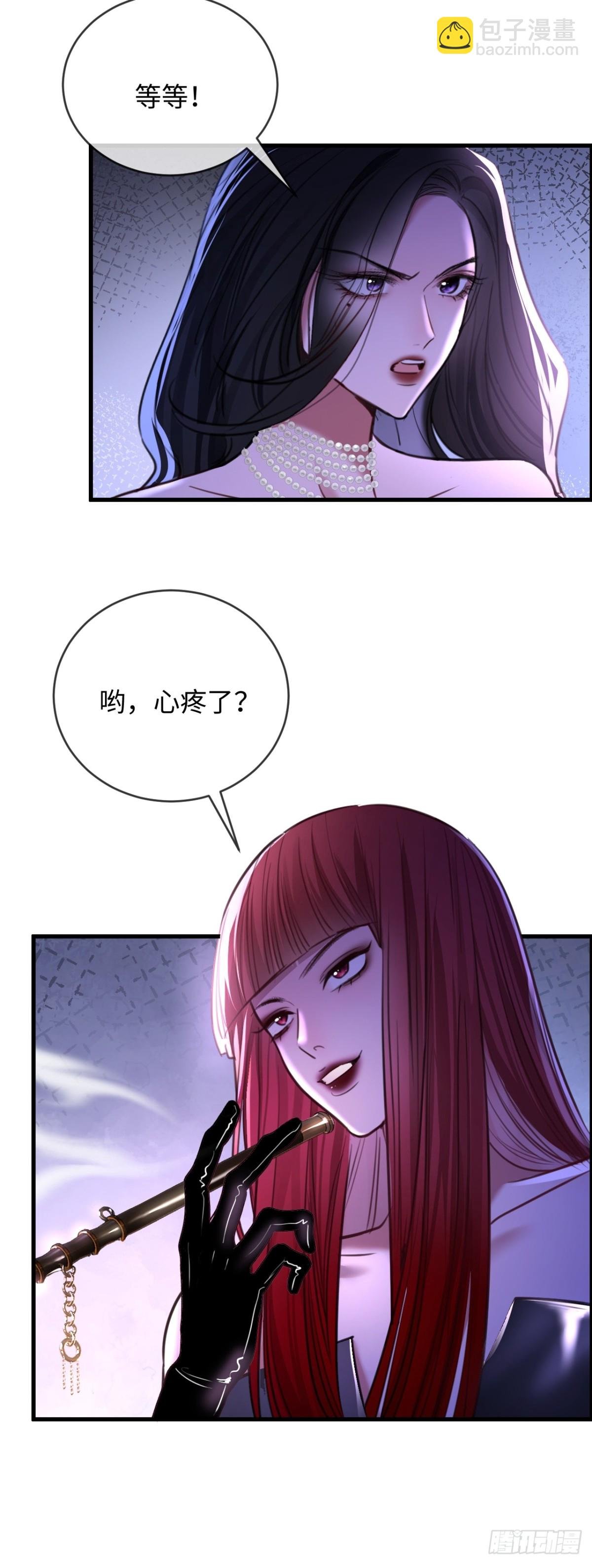 32-姜黄的烟