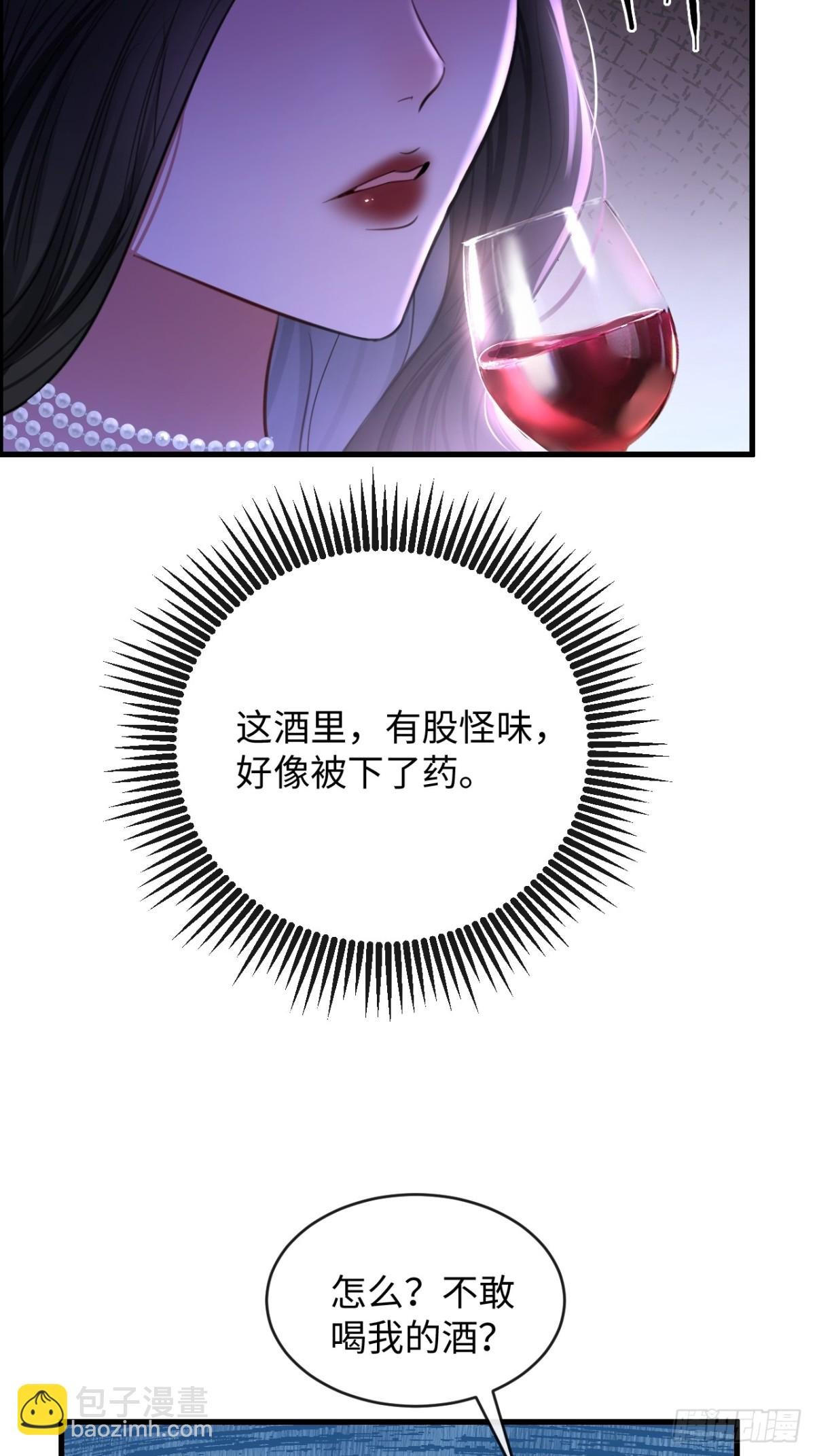 32-姜黄的烟
