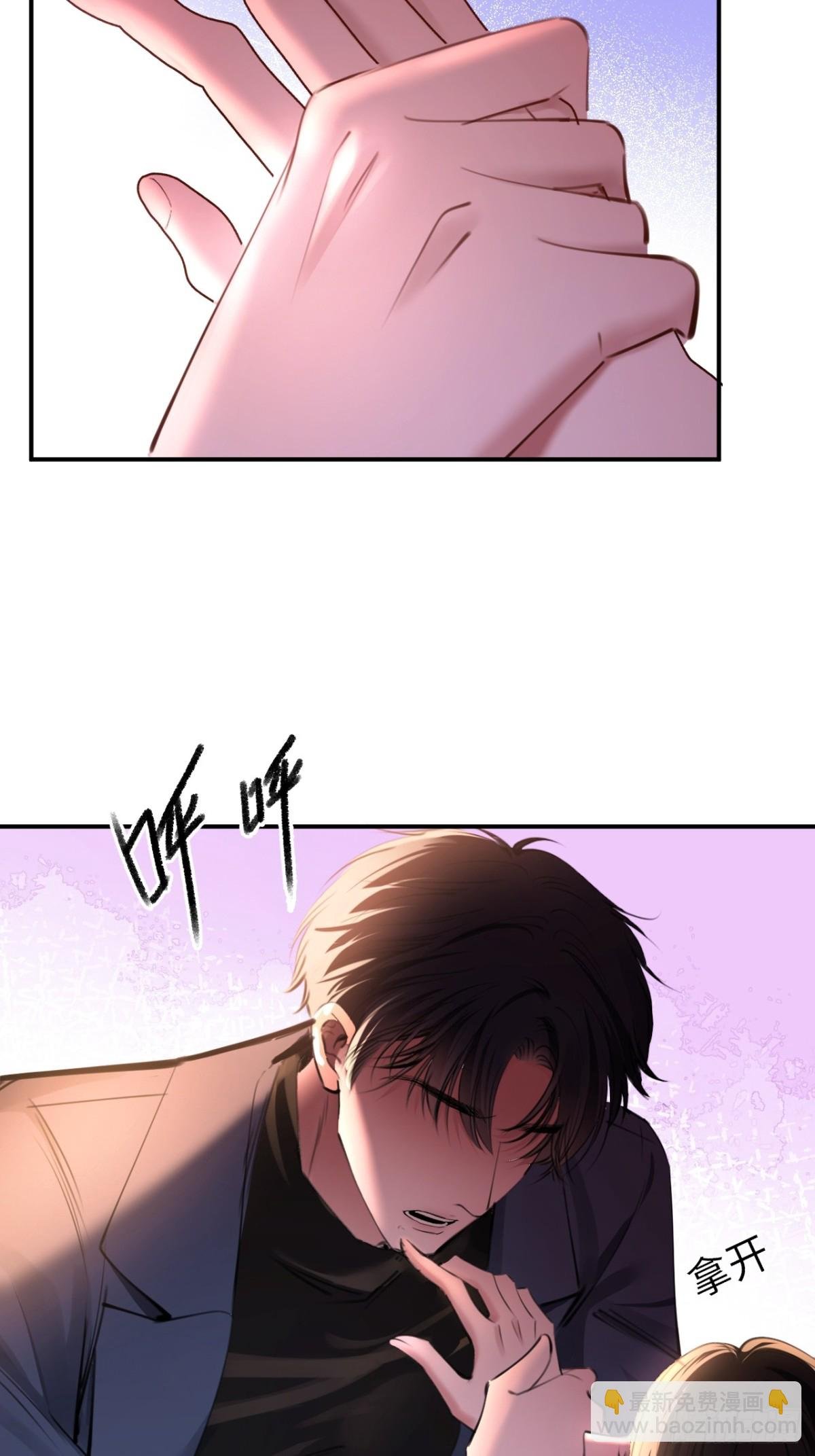 33-胆小鬼