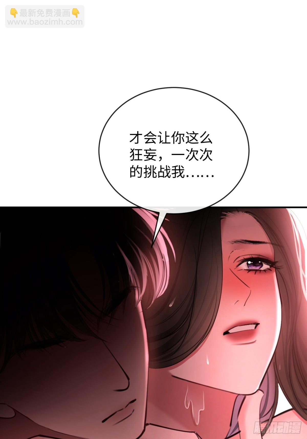 33-胆小鬼