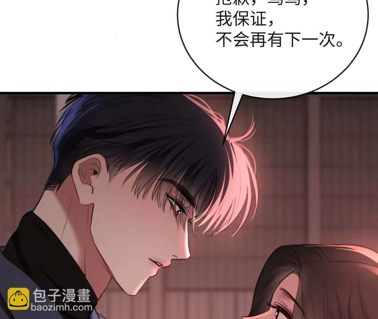 新旧未婚夫