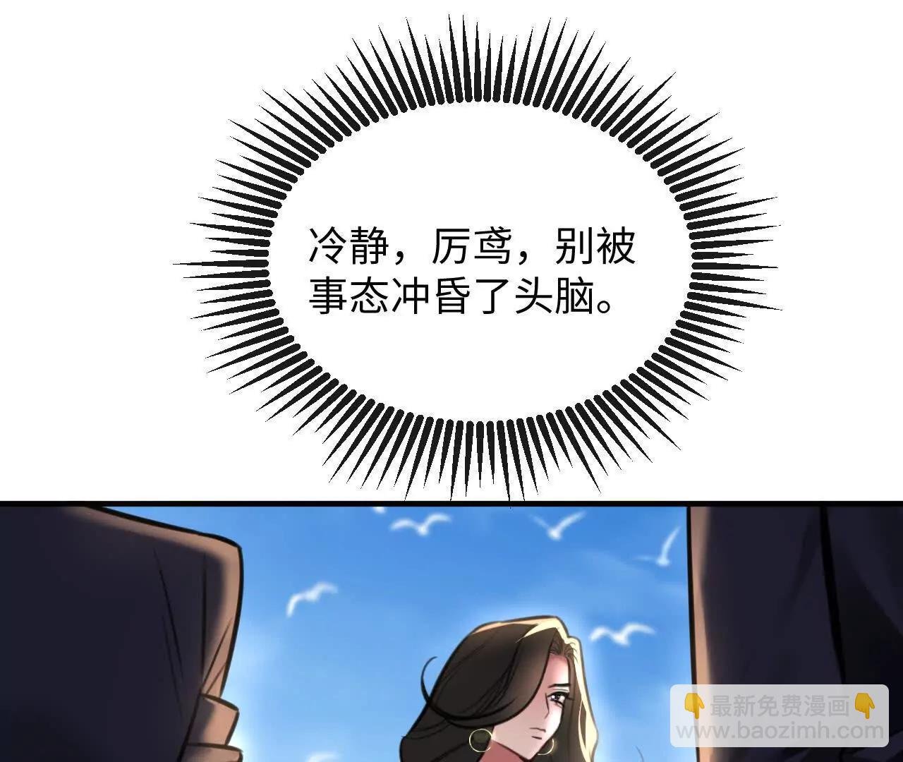把顾星野交出来