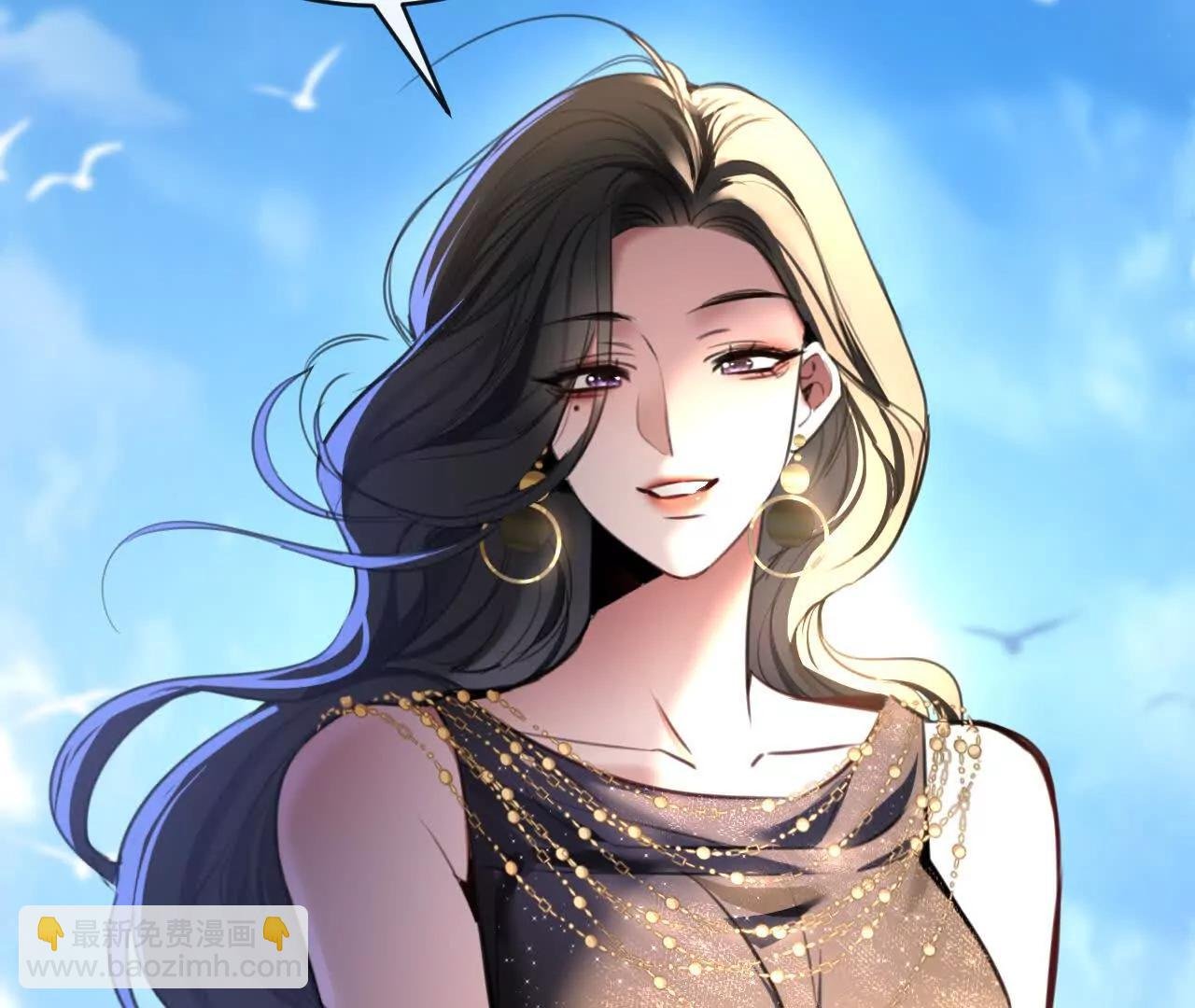 把顾星野交出来