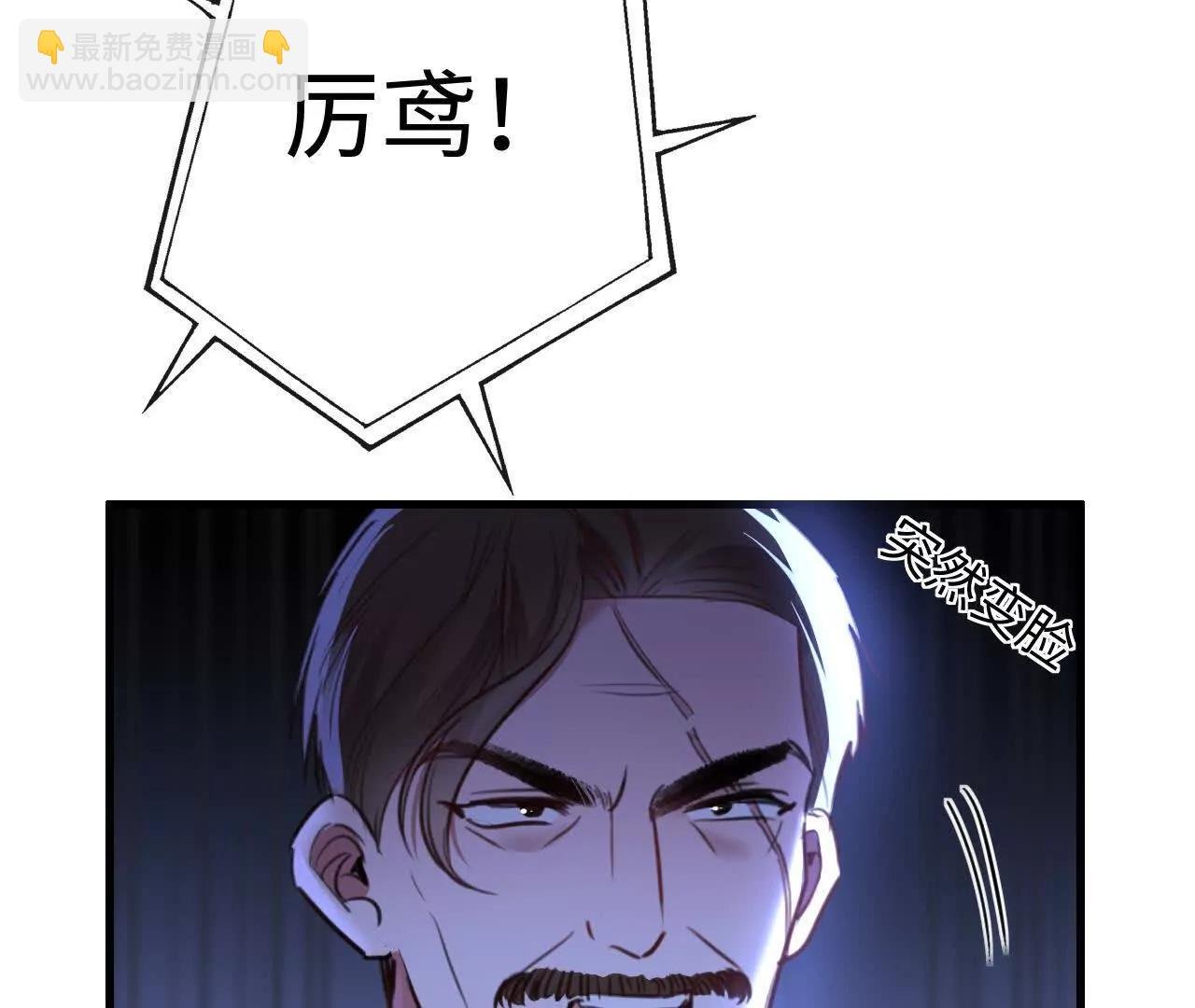把顾星野交出来