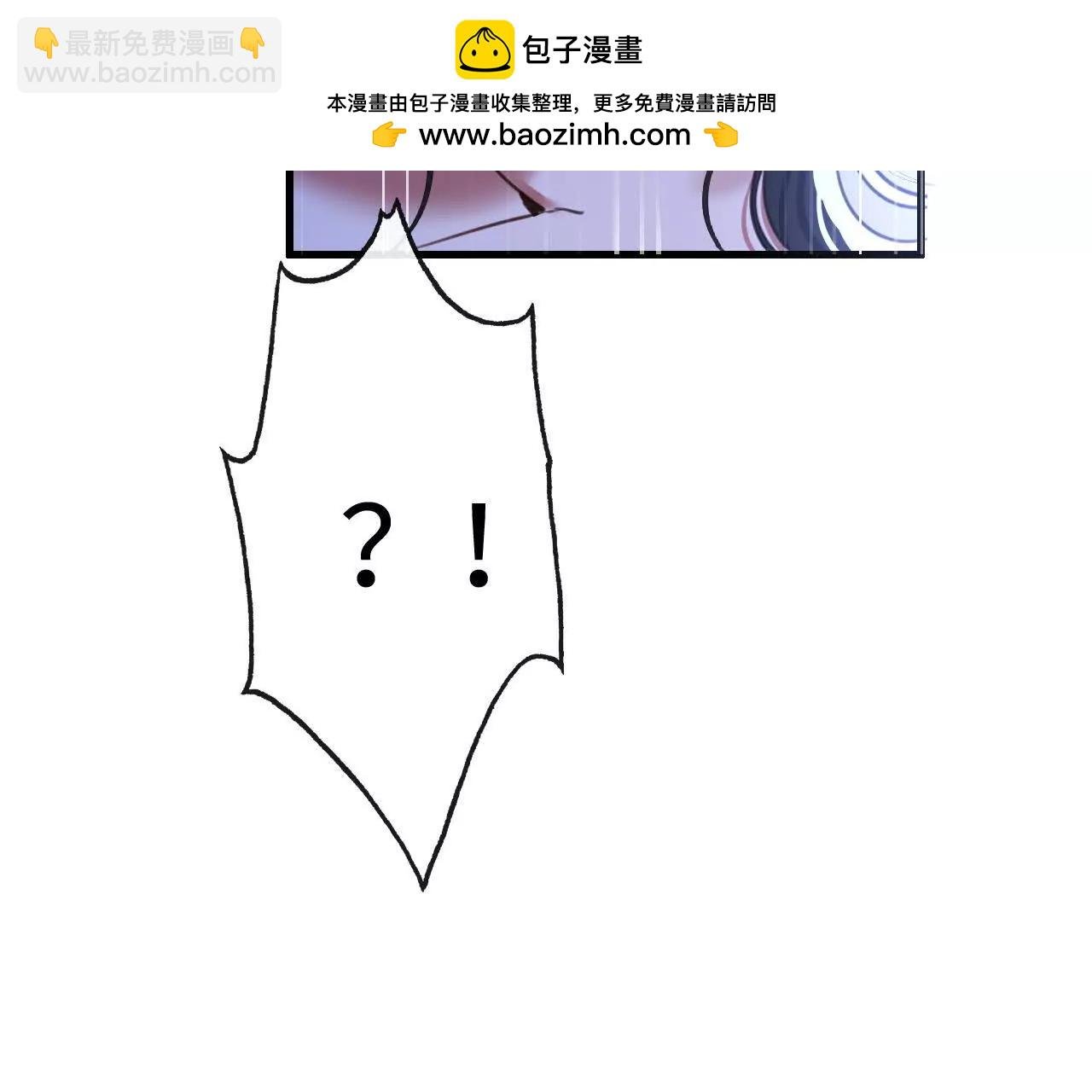 把顾星野交出来
