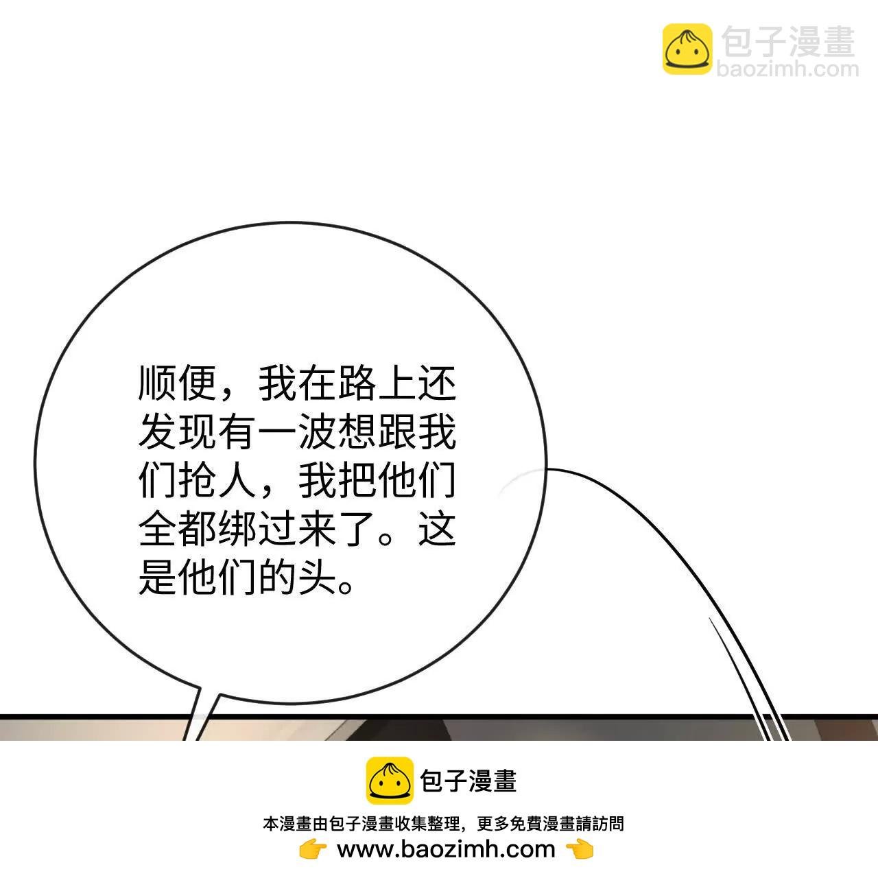 把顾星野交出来