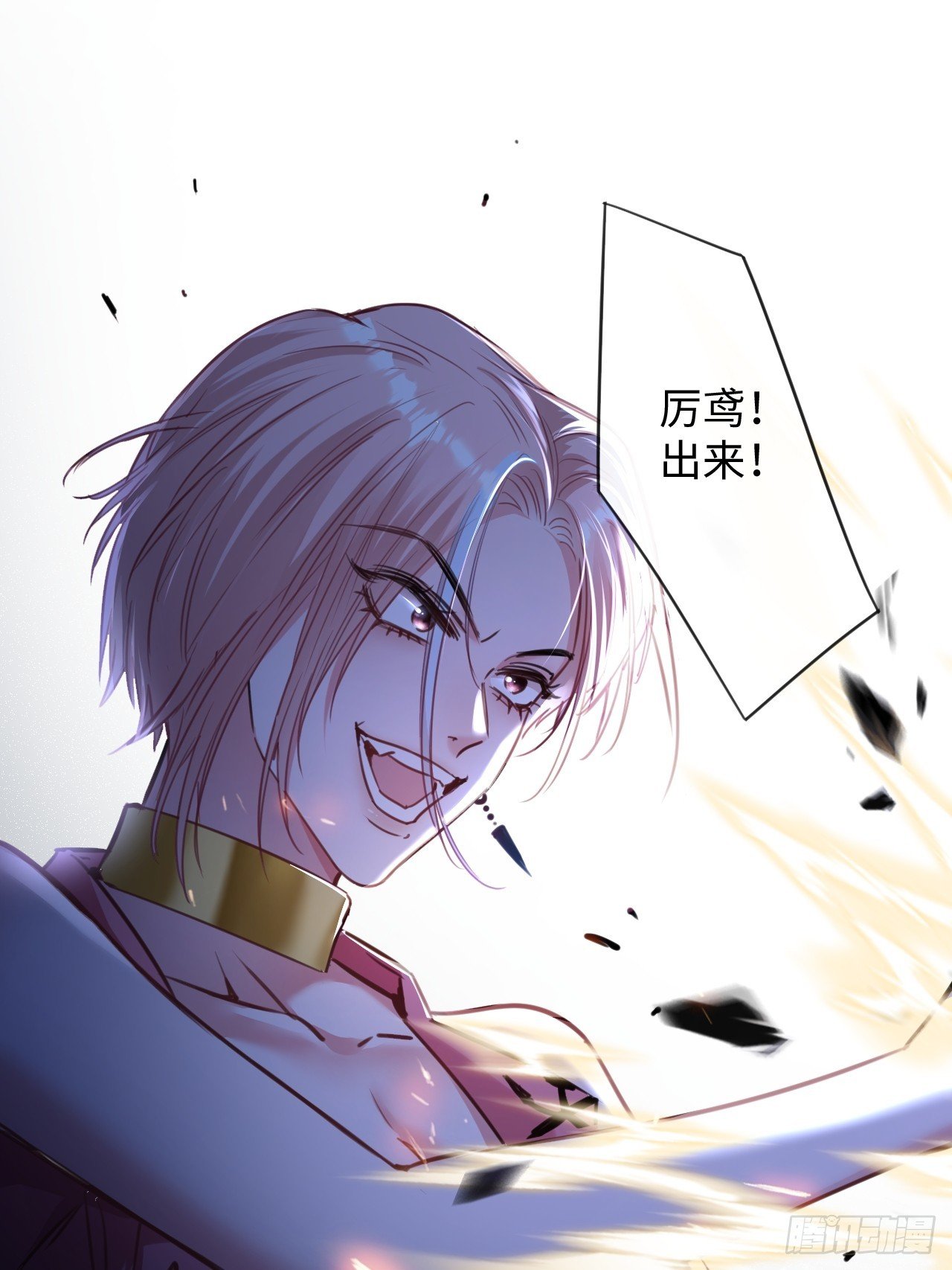 4-她不可能会死！
