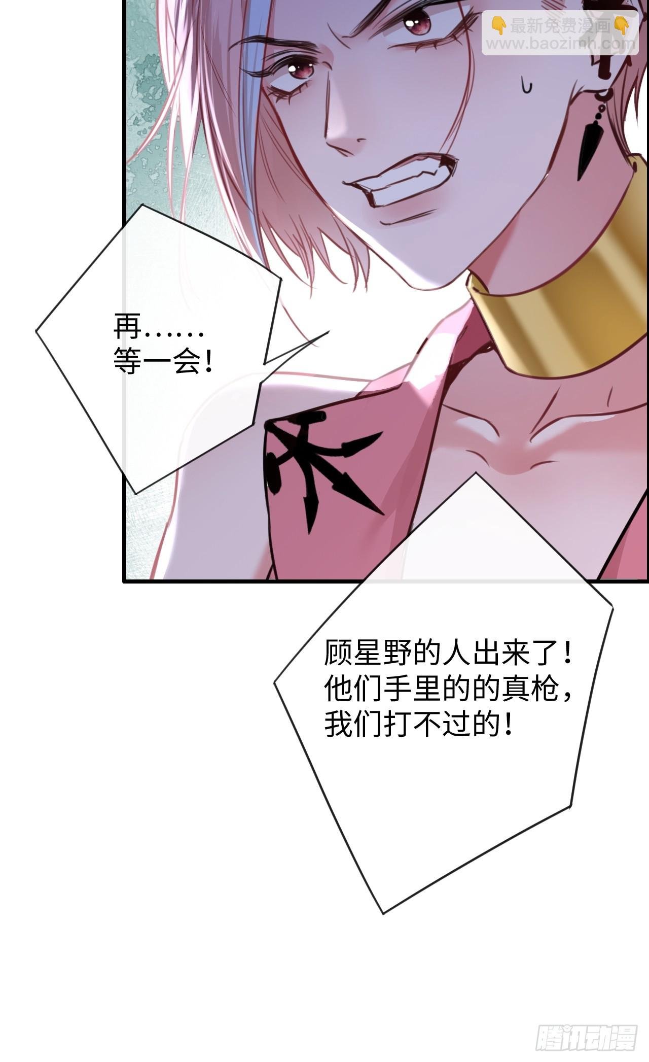 4-她不可能会死！