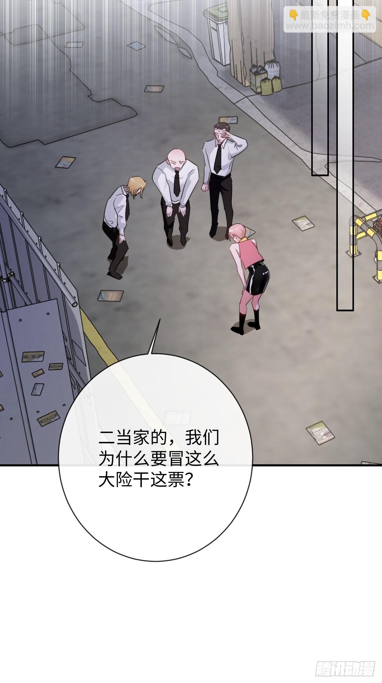 4-她不可能会死！