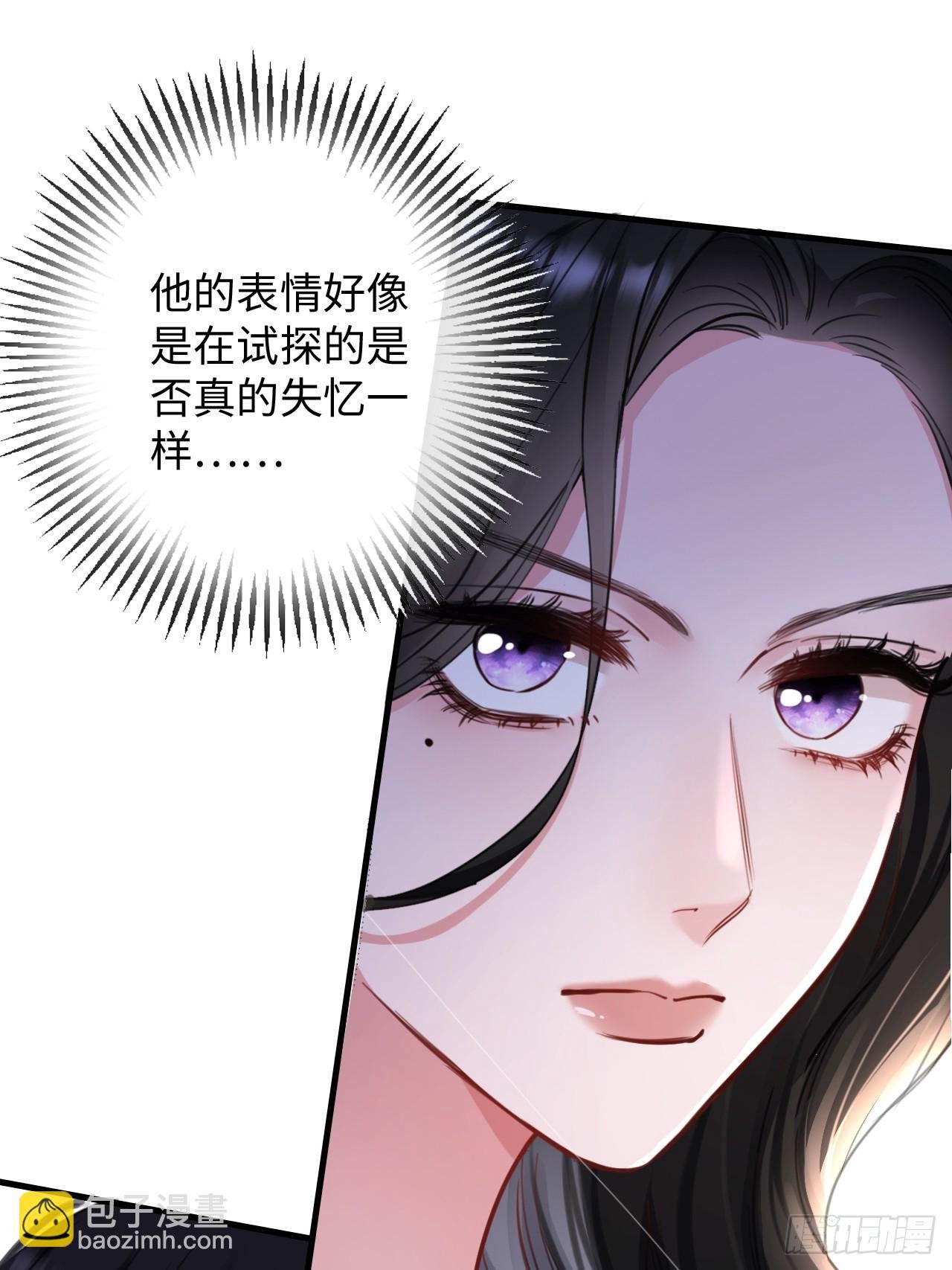 4-她不可能会死！