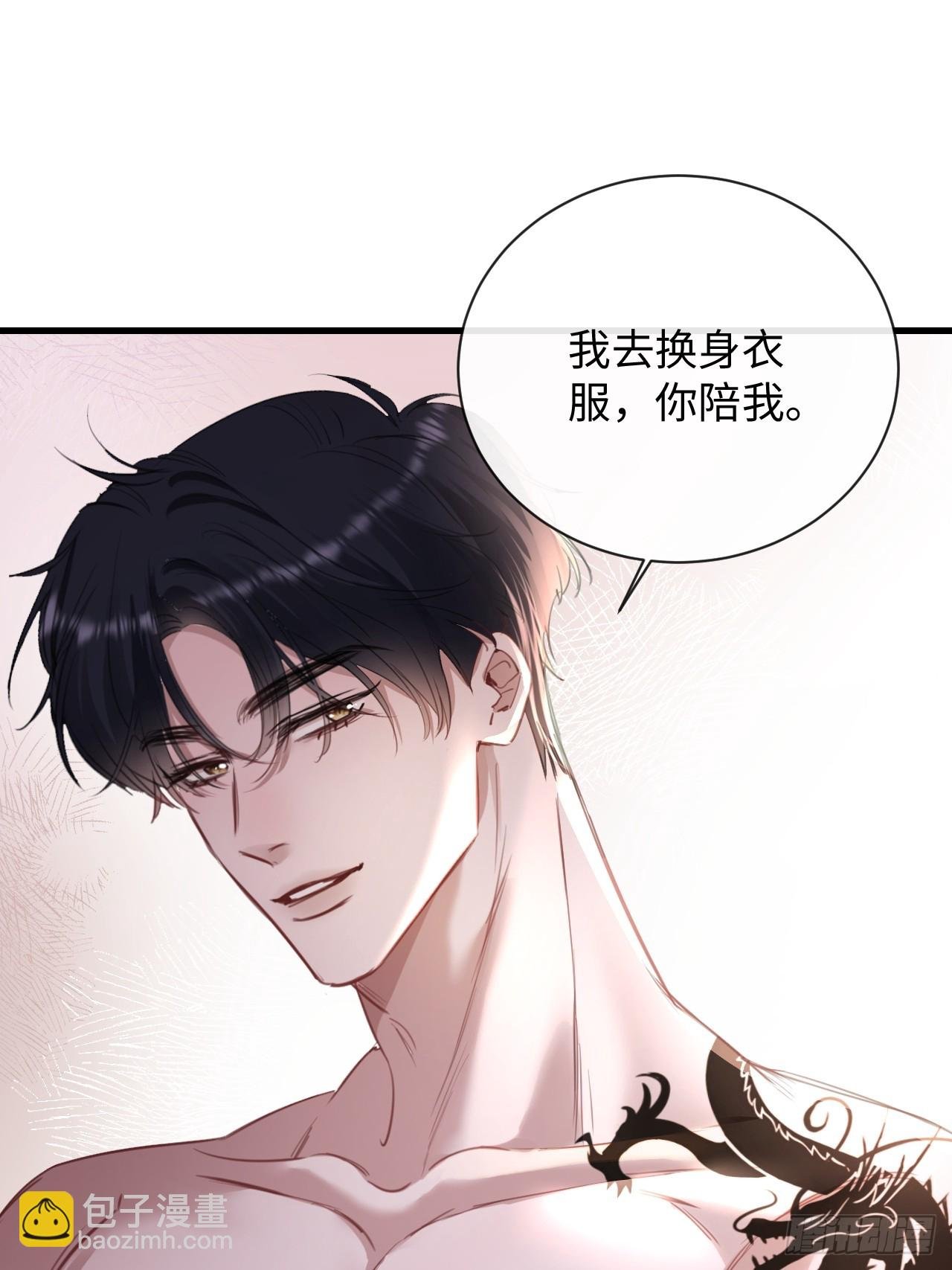 4-她不可能会死！