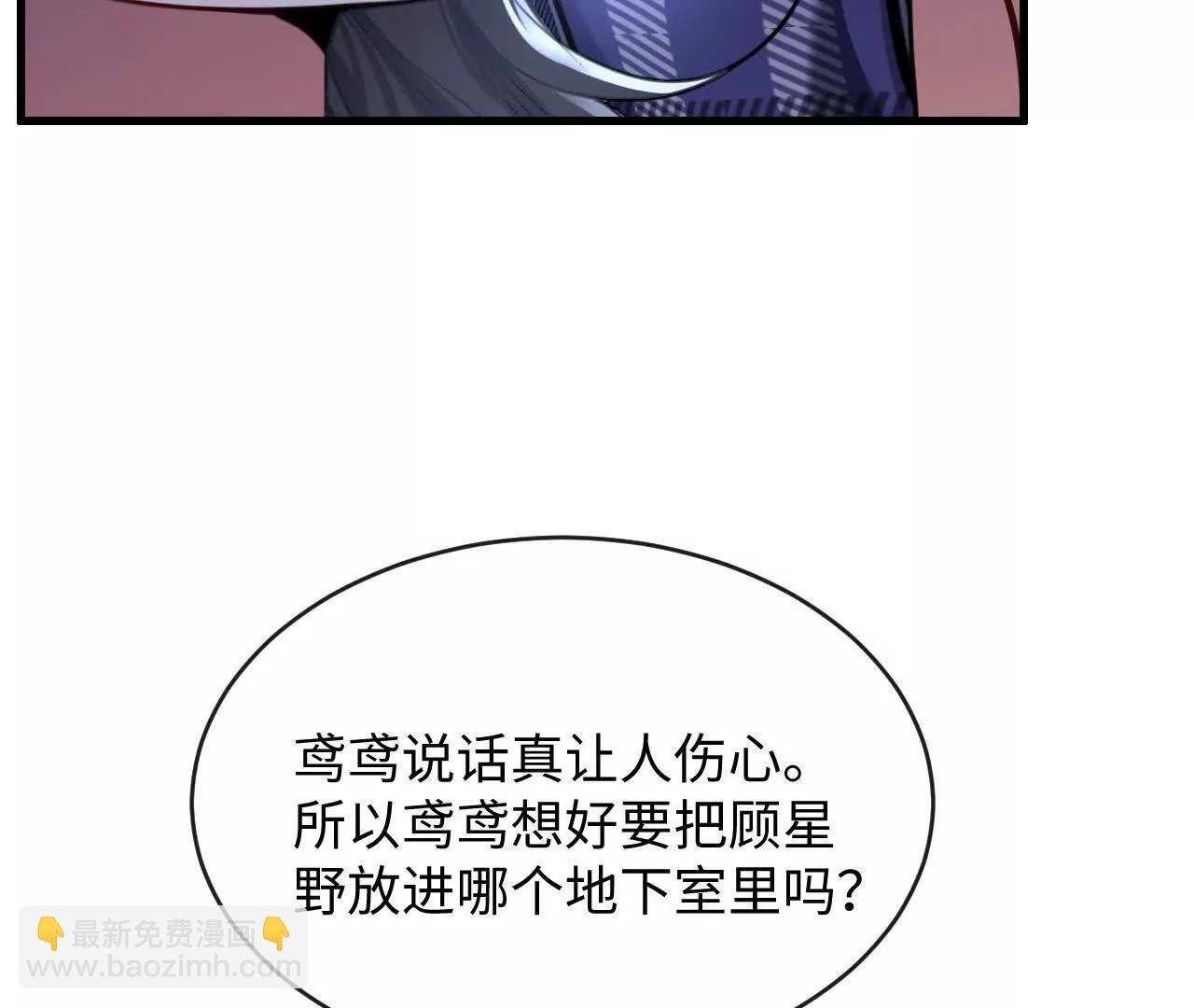 怎么折磨都可以