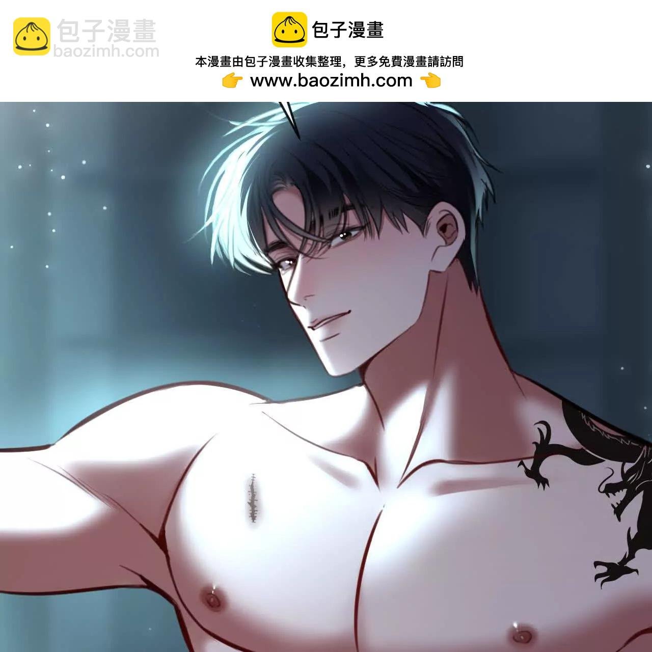 对峙