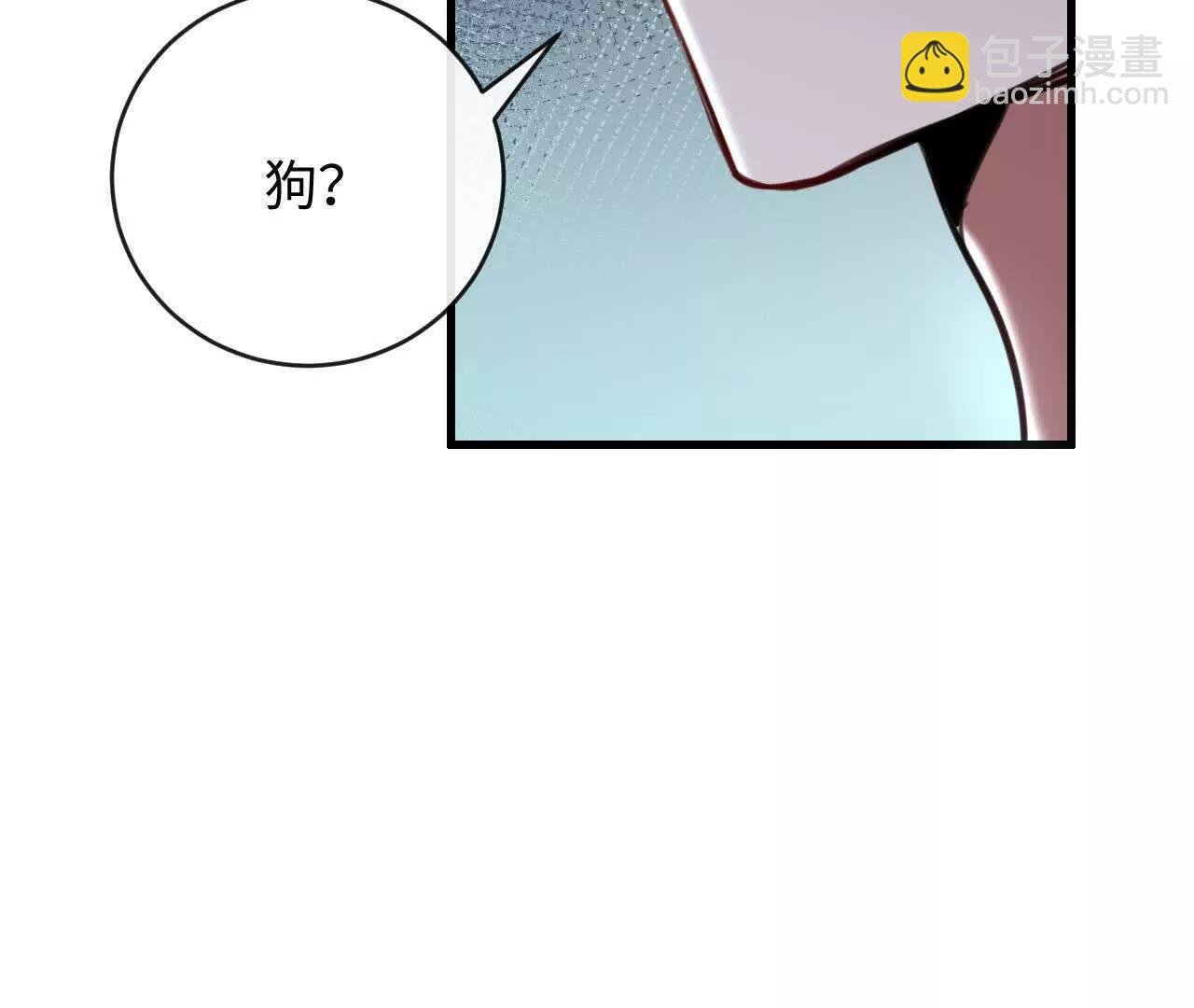 对峙