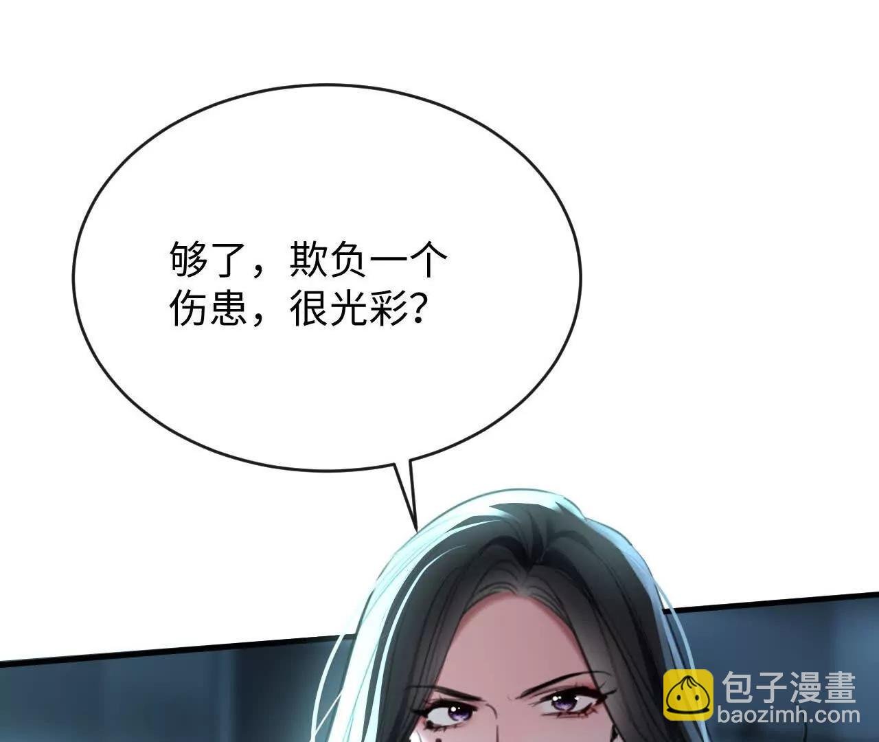 对峙