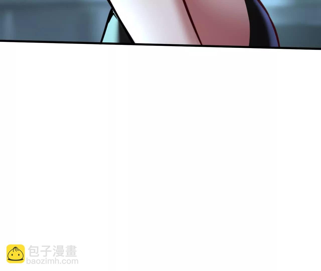 对峙