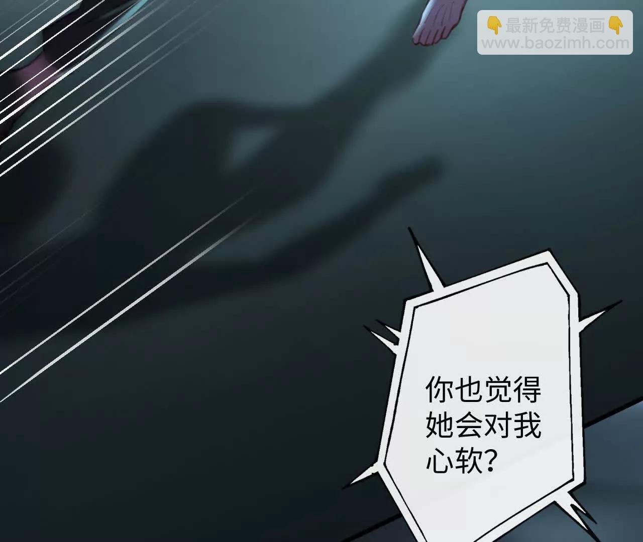 对峙
