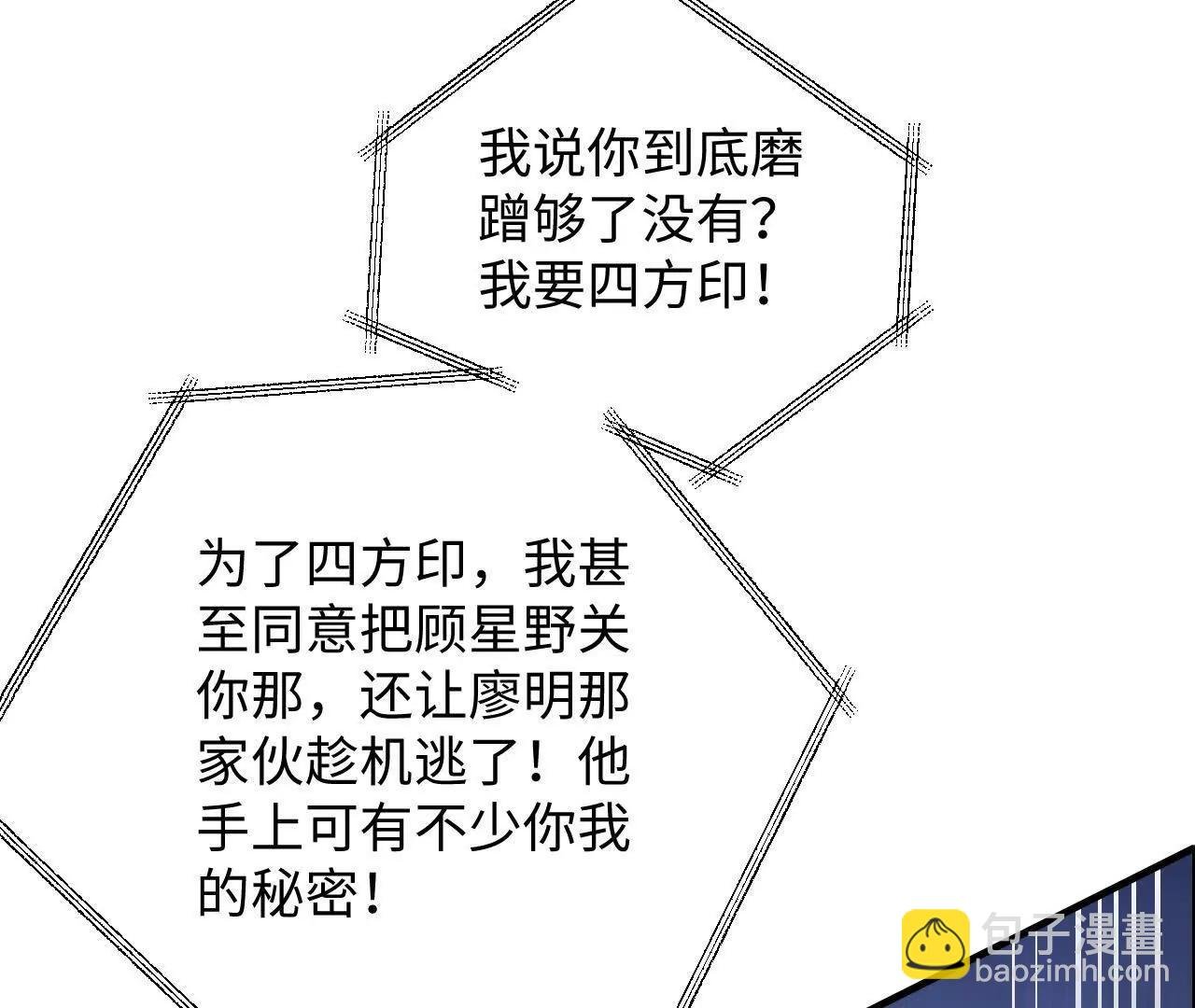 盛千里的想法