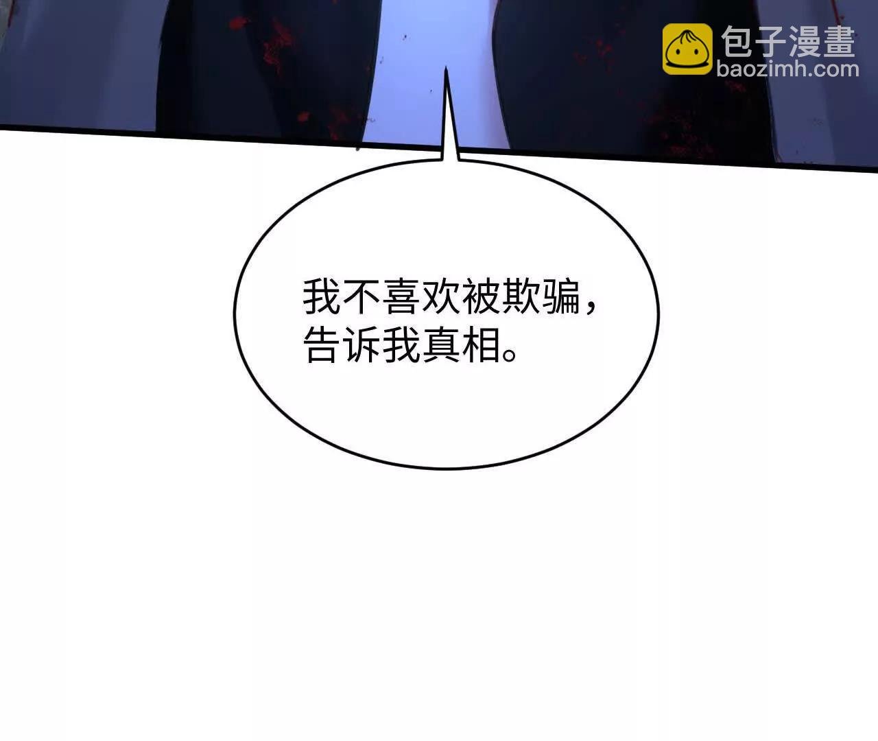 潜伏的危机