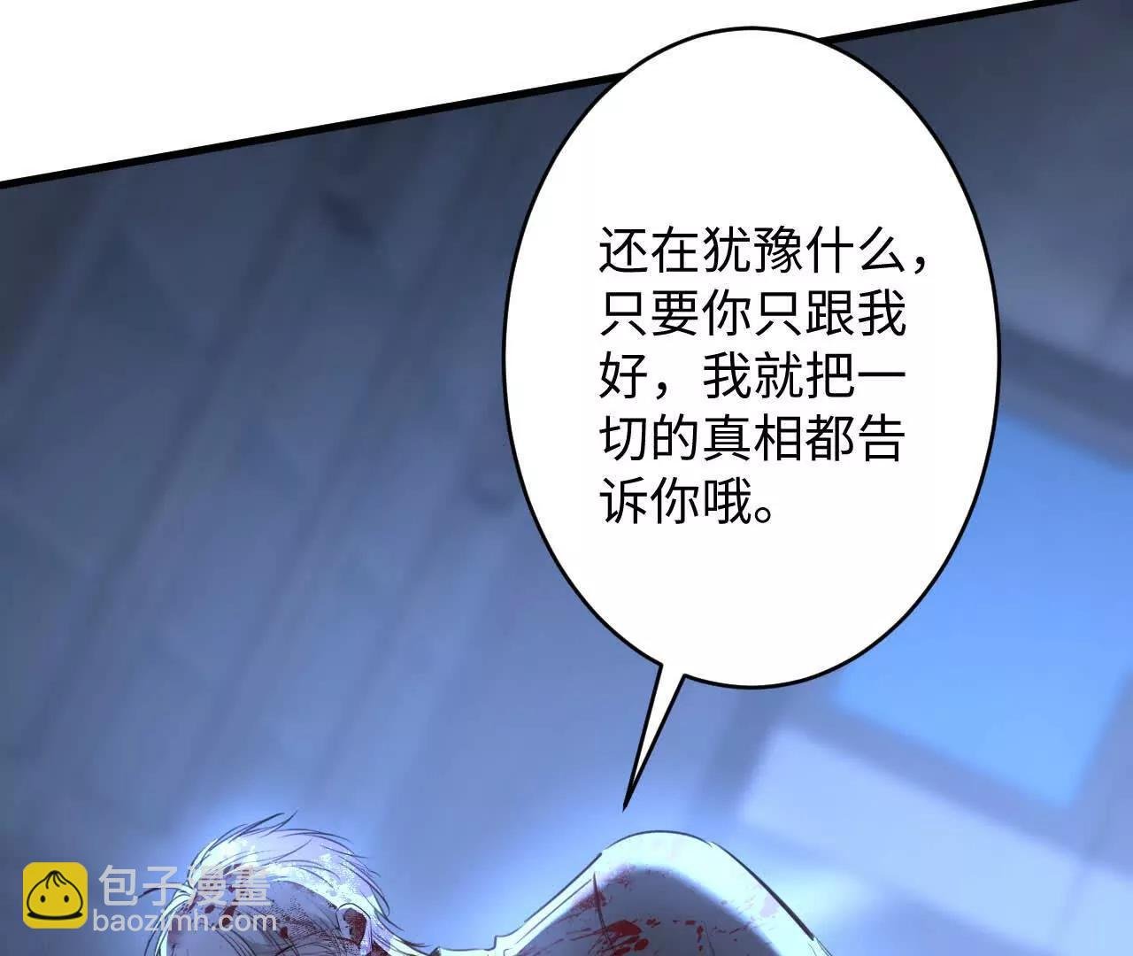 潜伏的危机