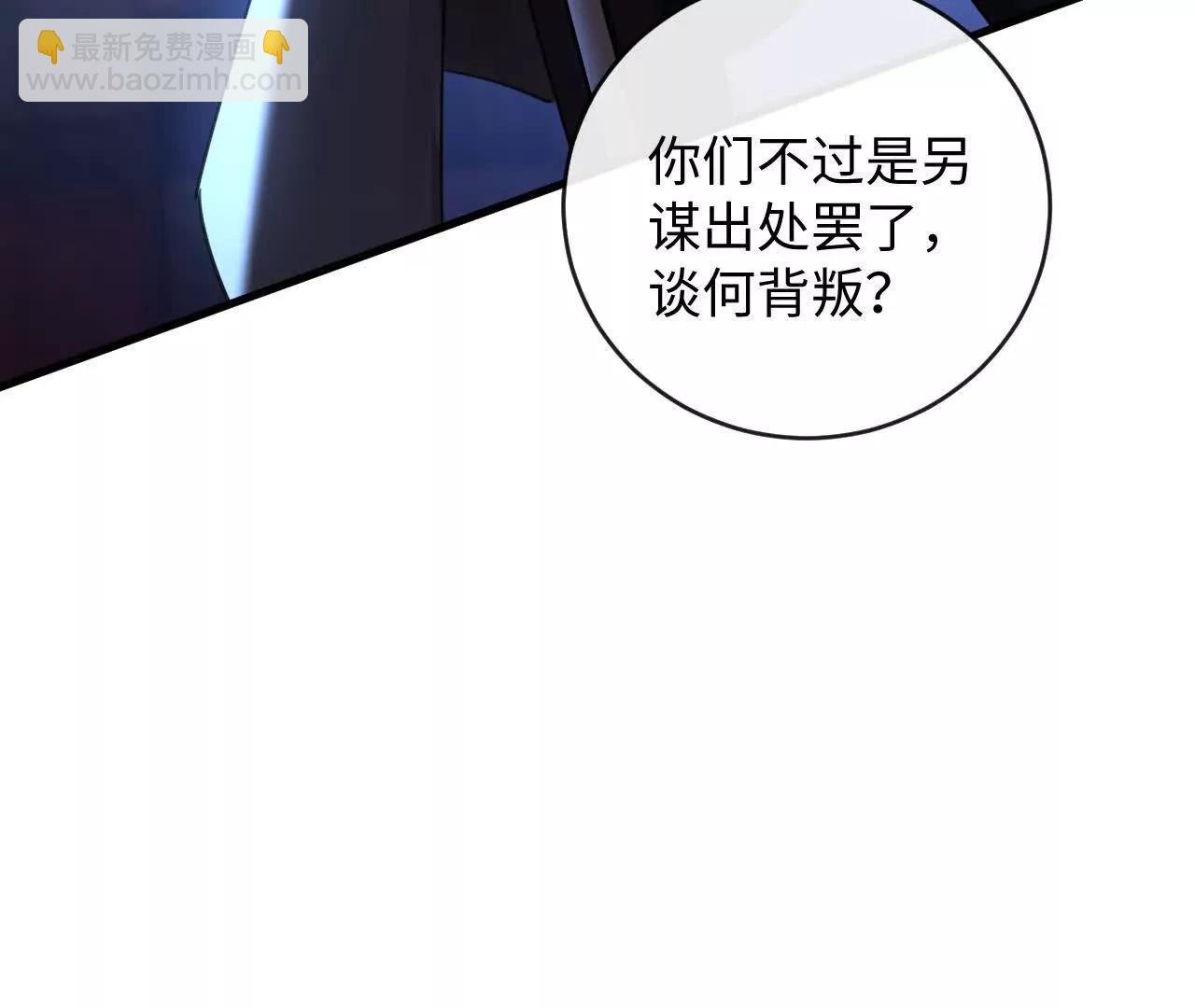 反击