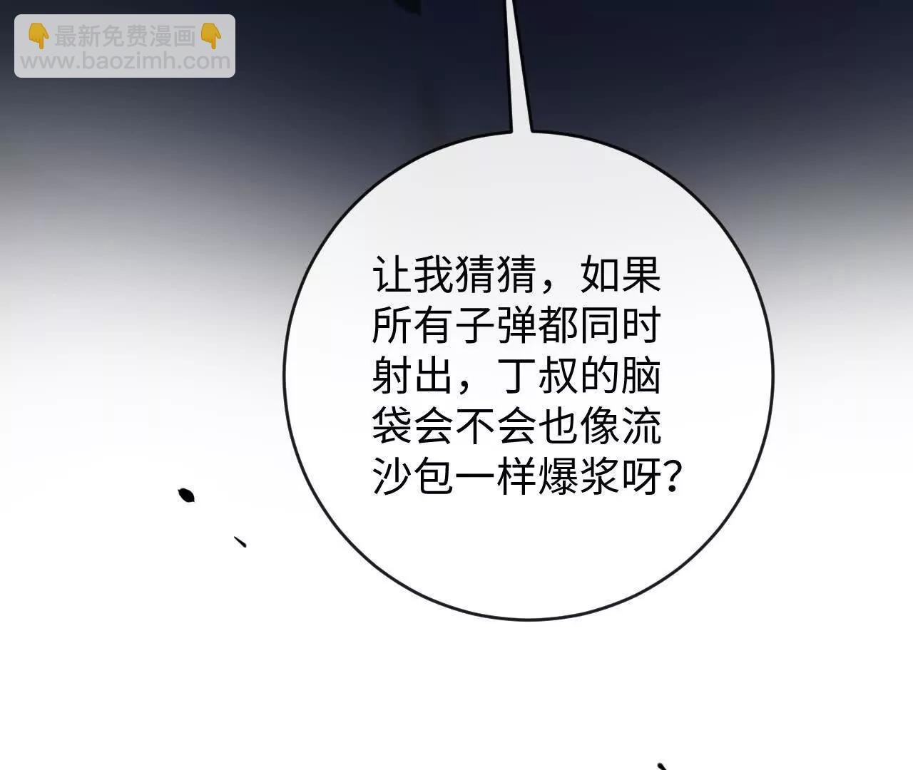 反击