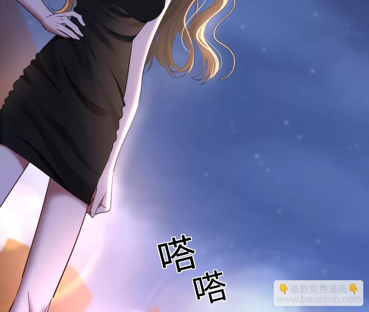 反击