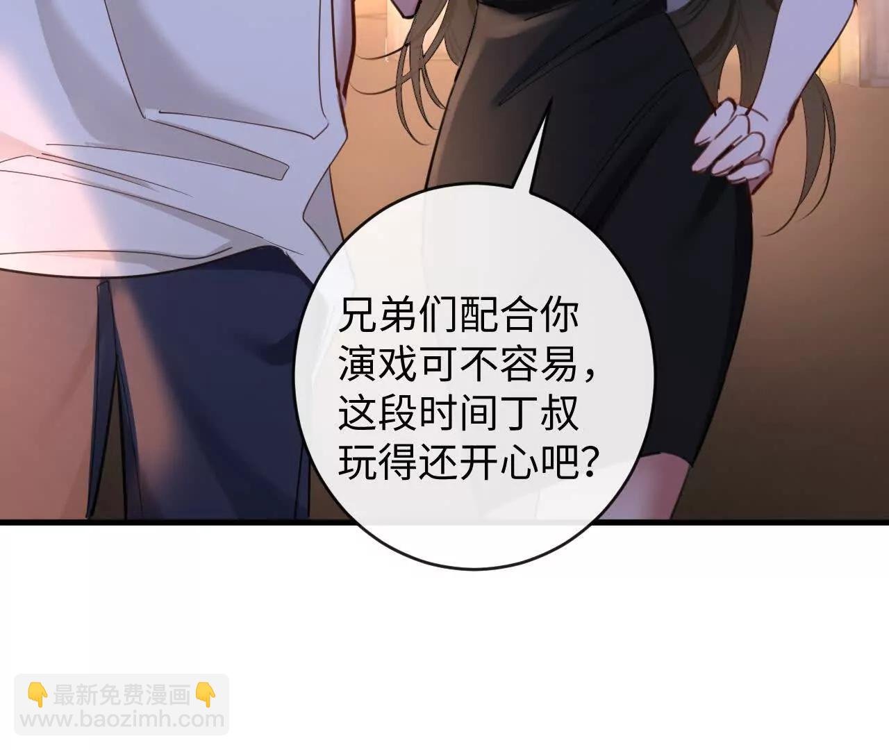 反击