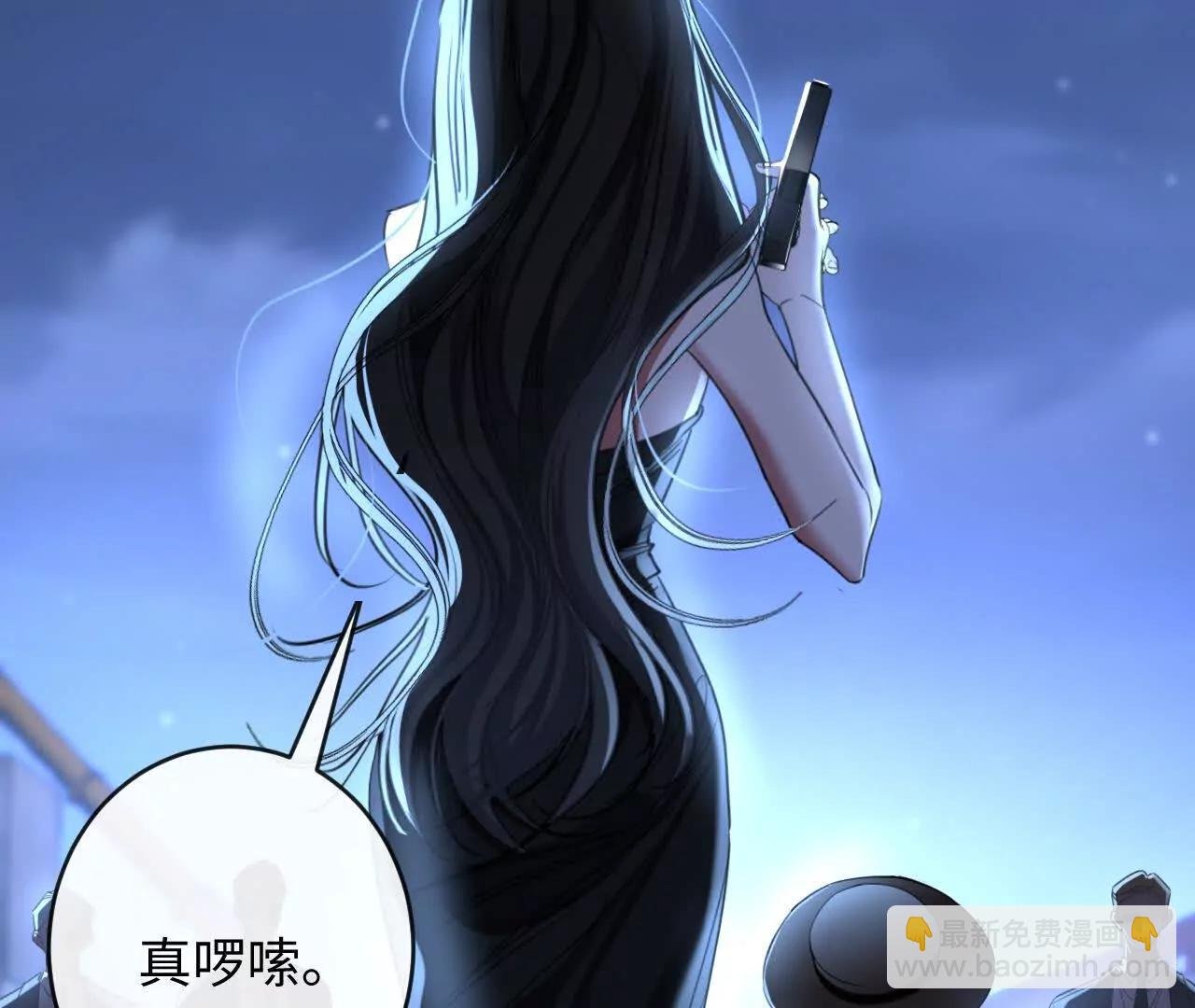 揣测