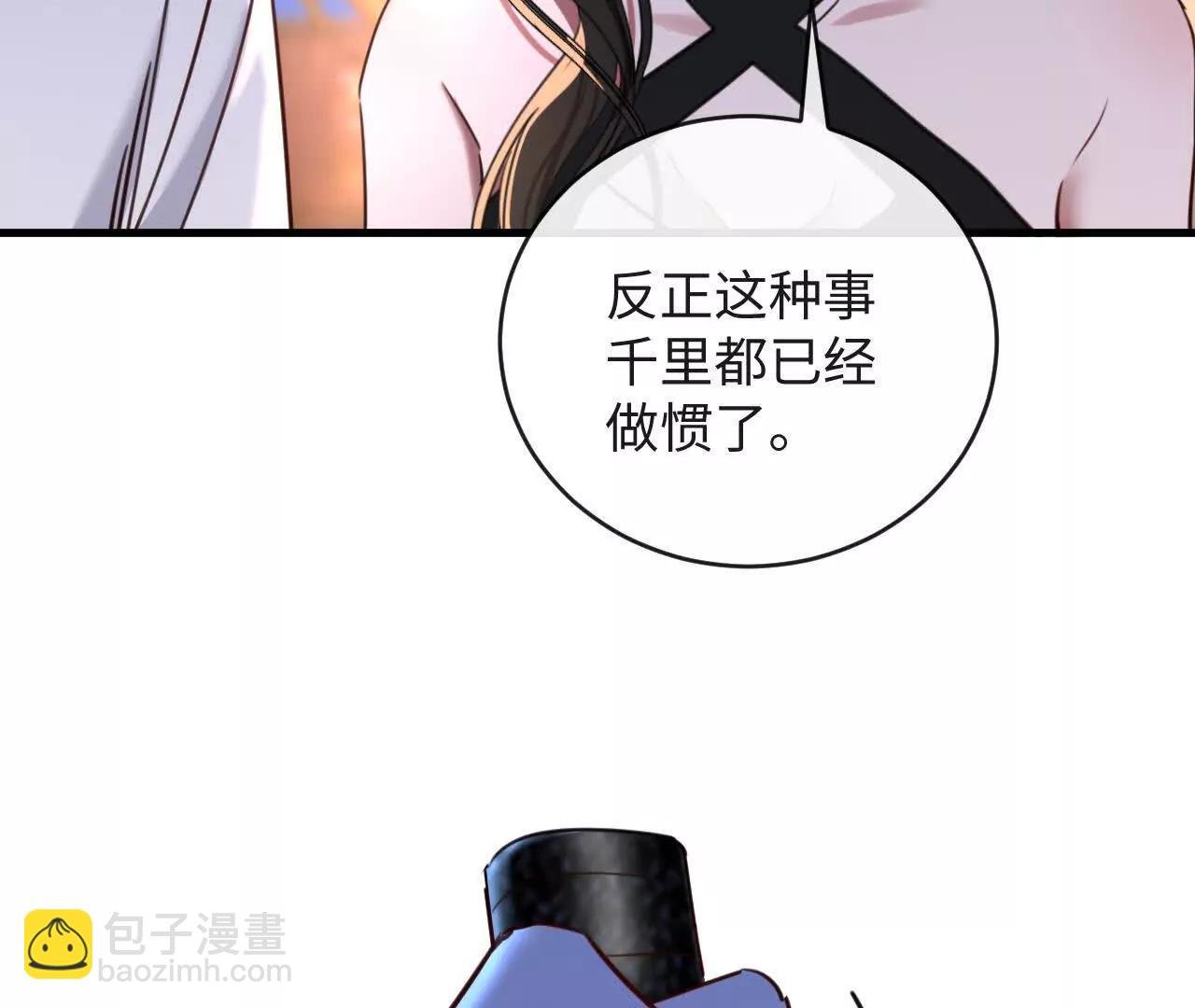 揣测