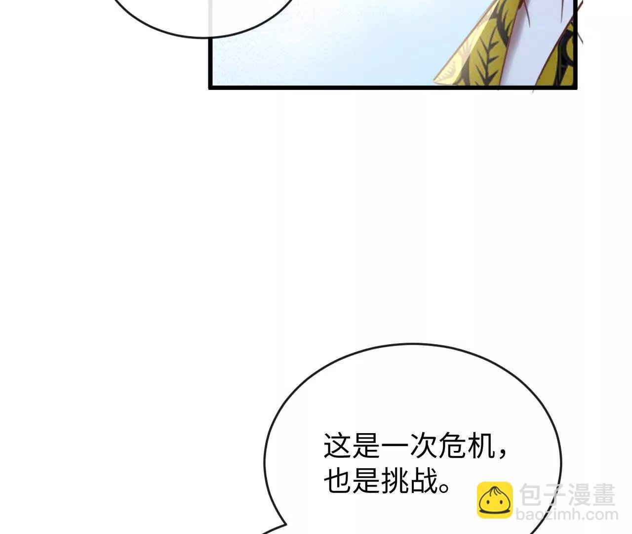 幸福