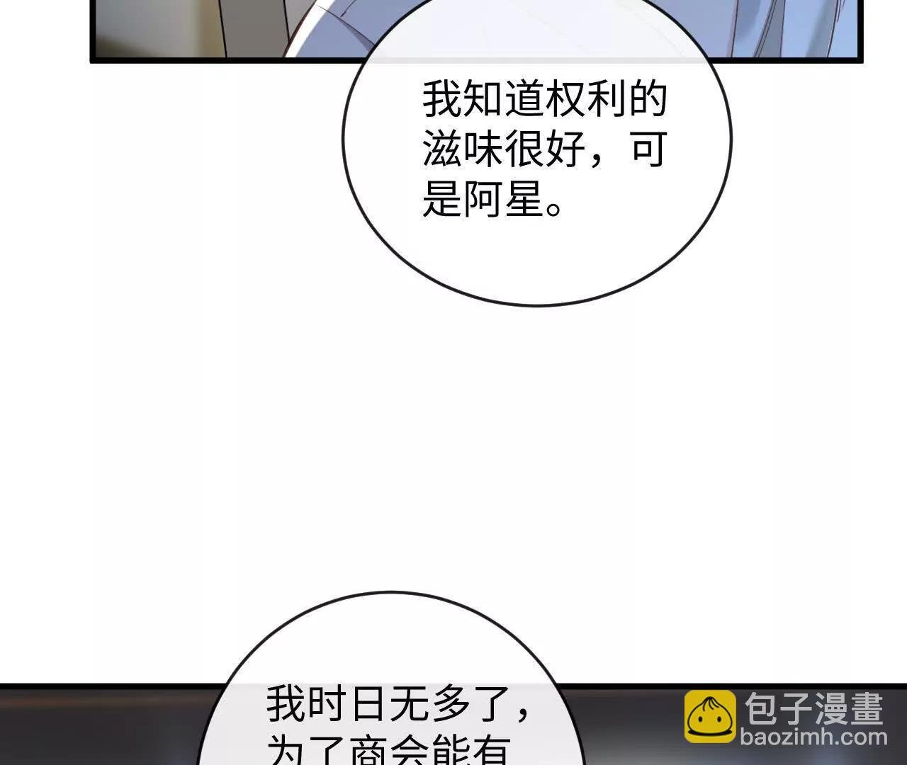 幸福