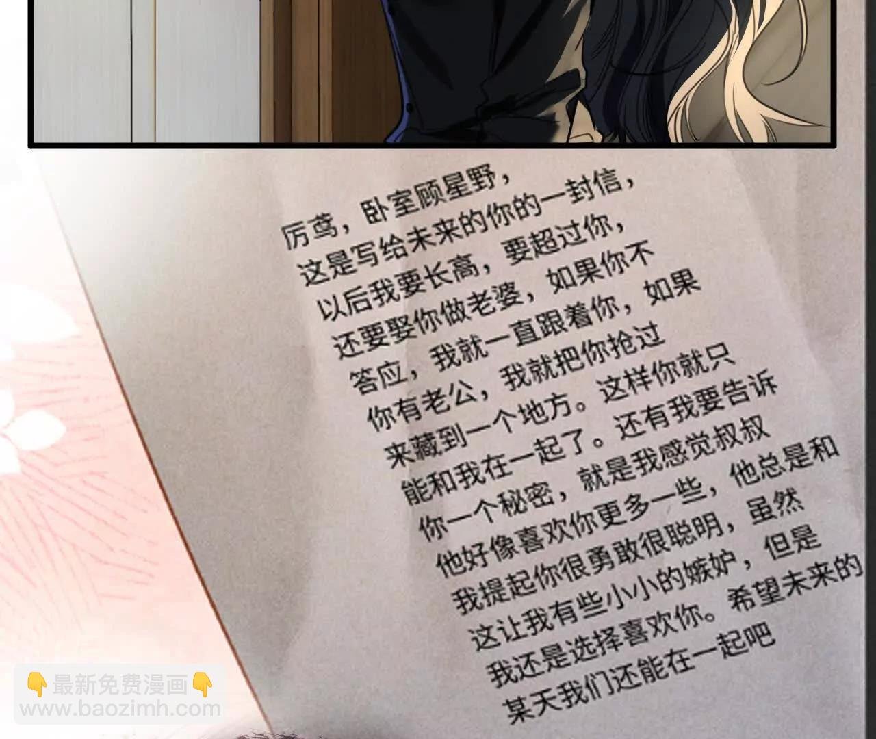 幸福