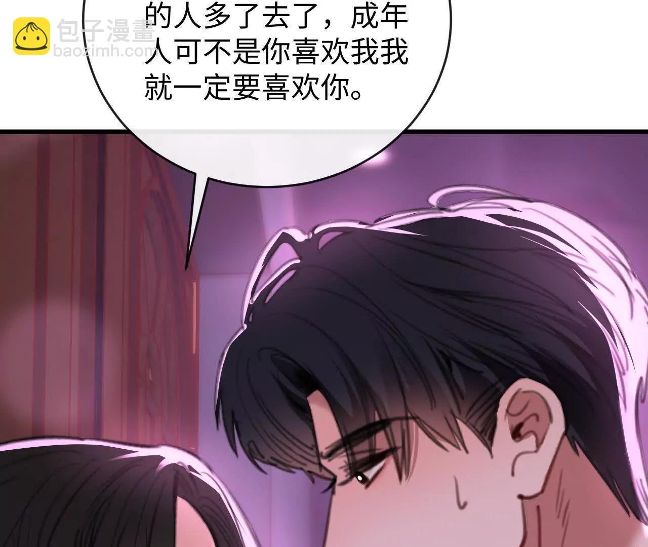 圆满结局
